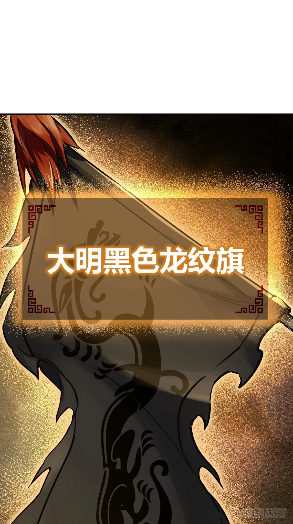 170 泉郎斗（二） 第2页