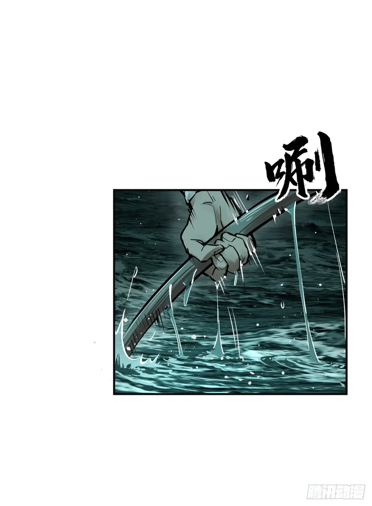 170 泉郎斗（二） 第13页