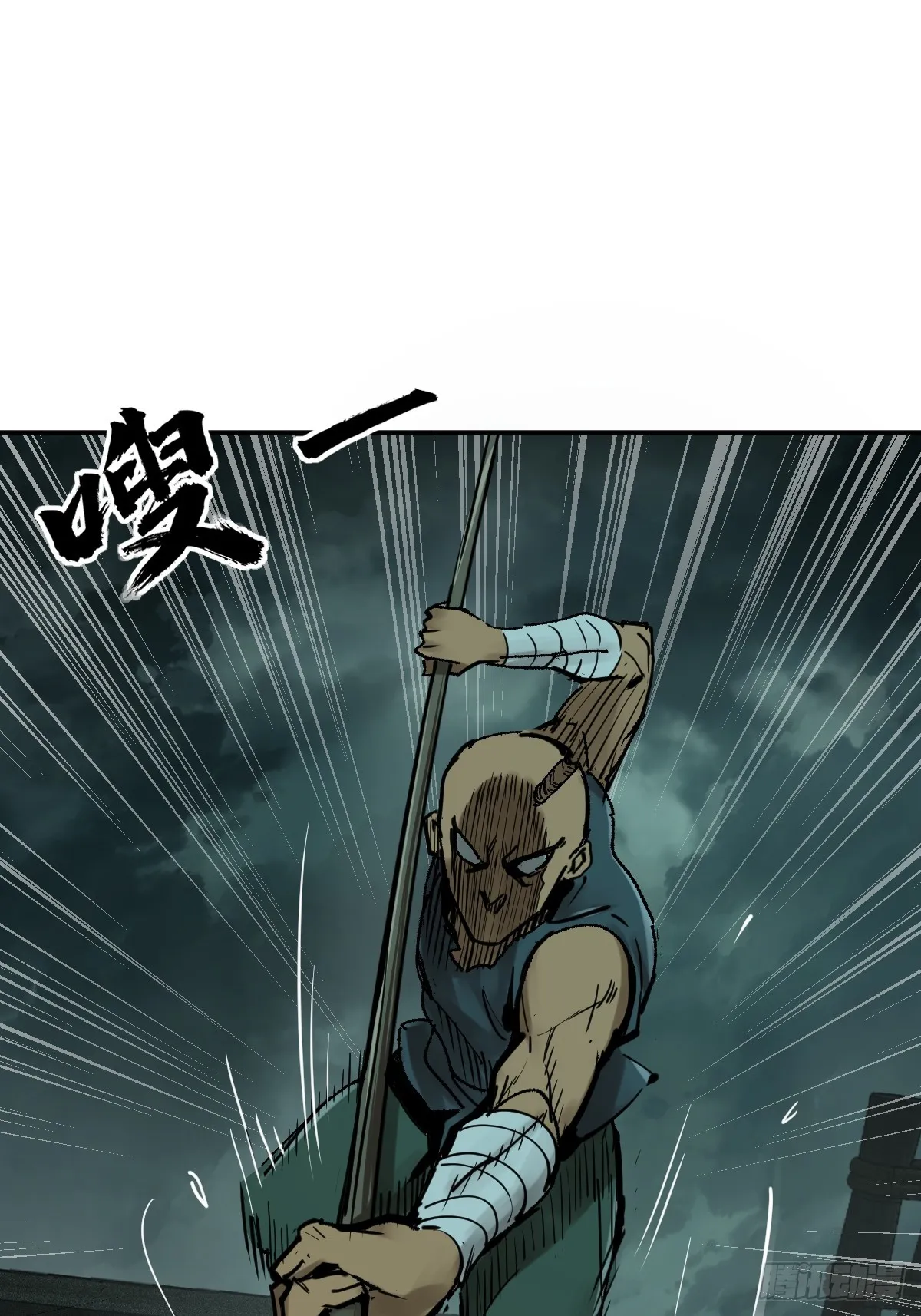 170 泉郎斗（二） 第14页