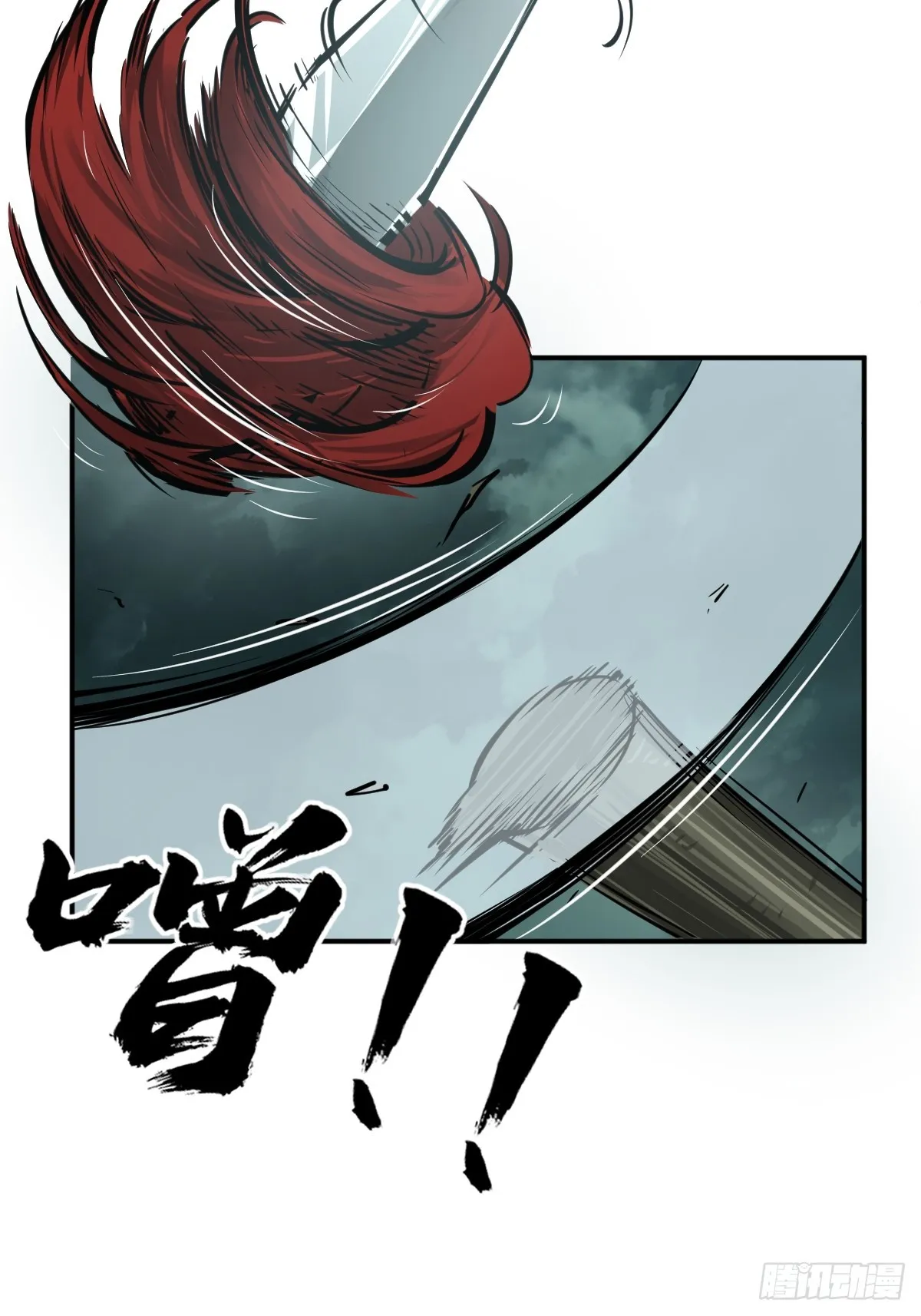 170 泉郎斗（二） 第18页