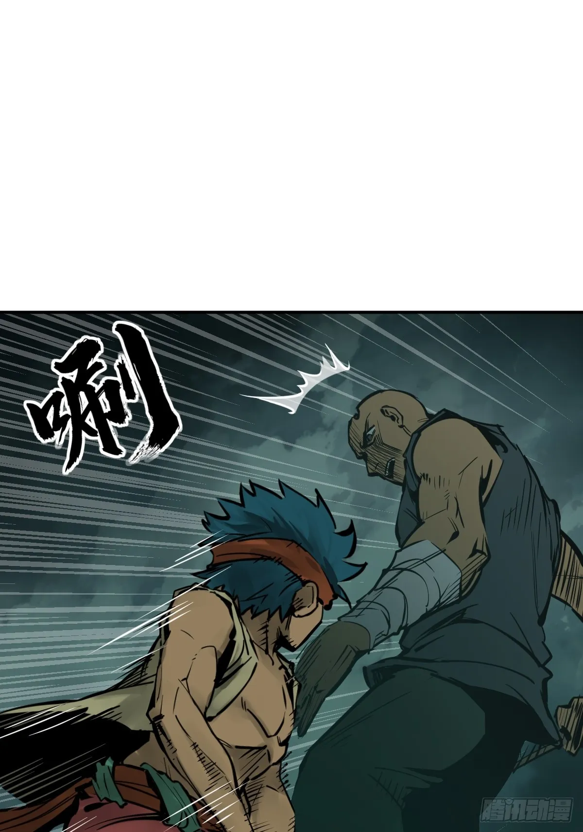 170 泉郎斗（二） 第19页