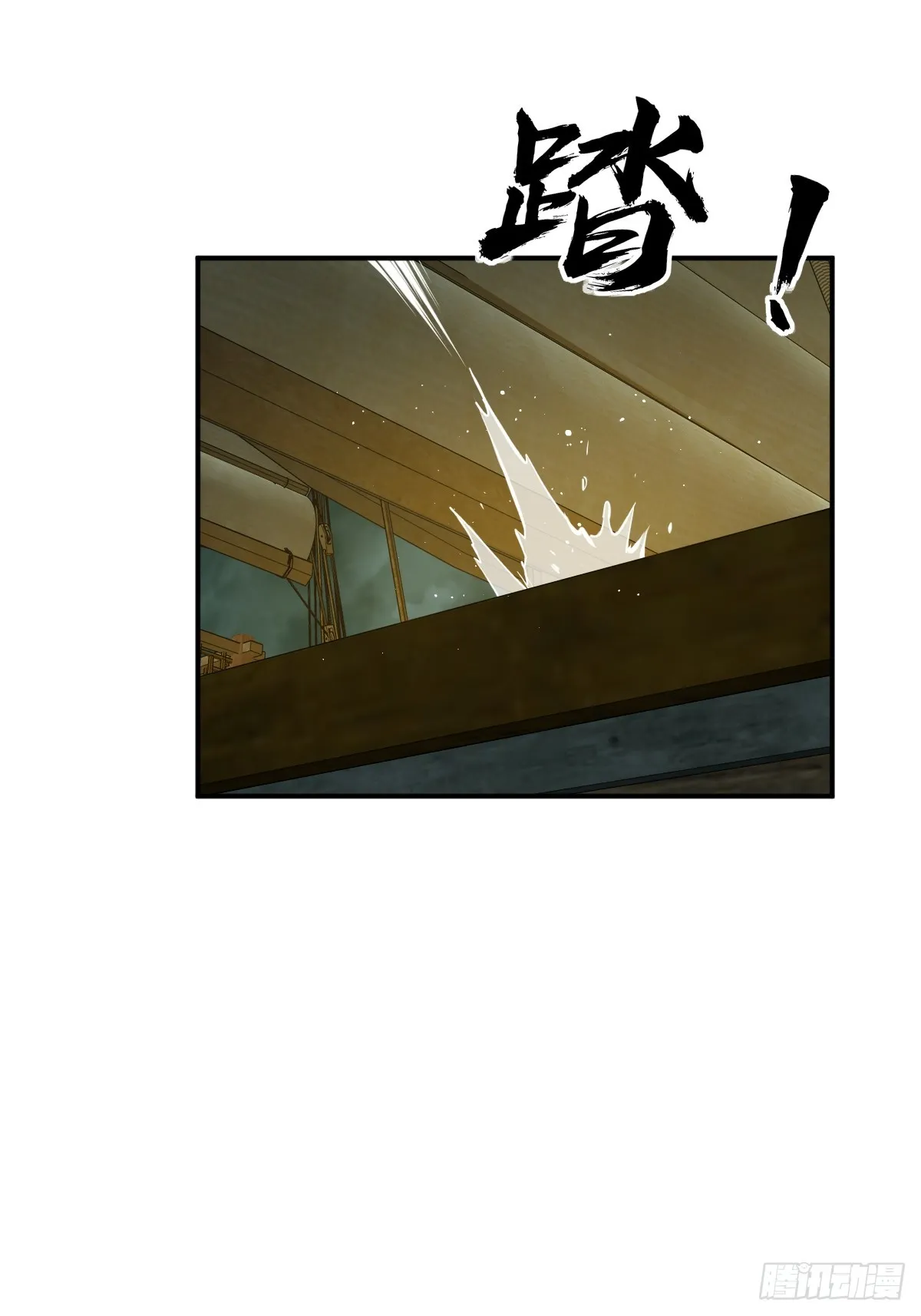 170 泉郎斗（二） 第26页