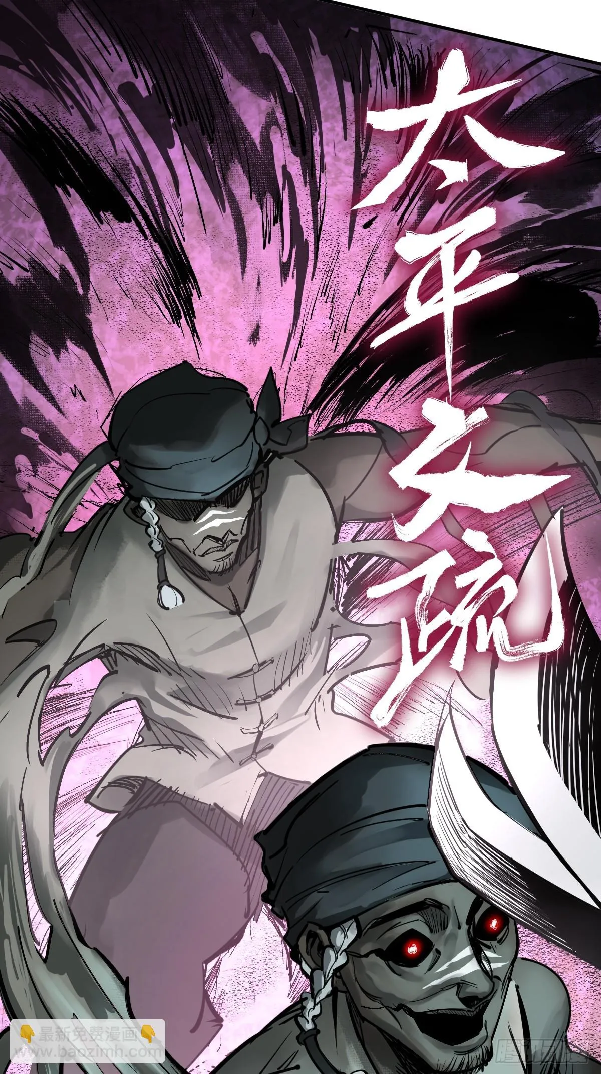172 泉郎斗（四） 第7页