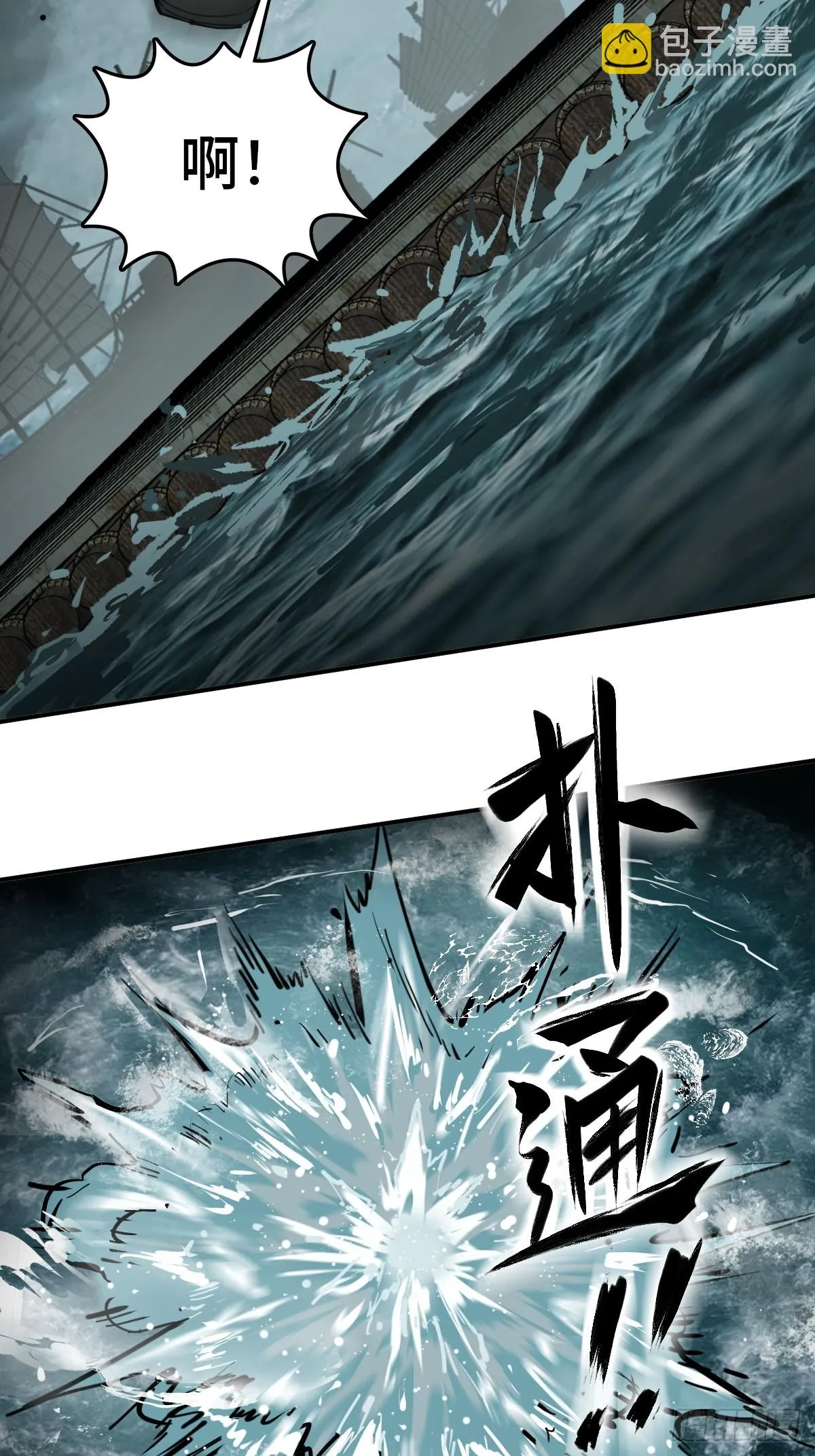 172 泉郎斗（四） 第22页