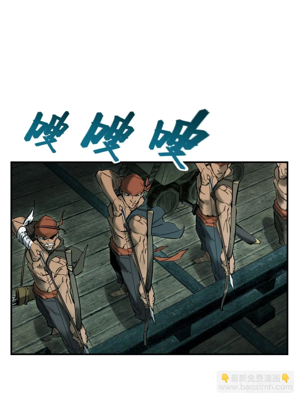 172 泉郎斗（四） 第28页