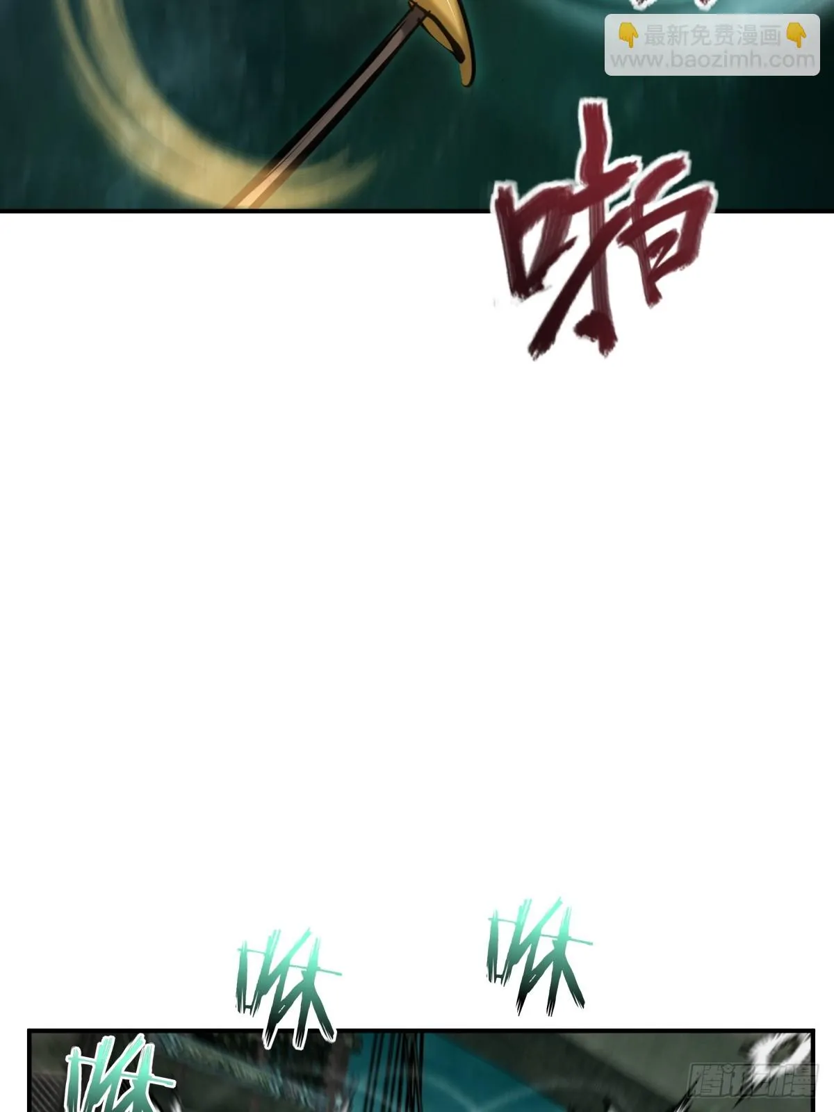 172 泉郎斗（四） 第35页