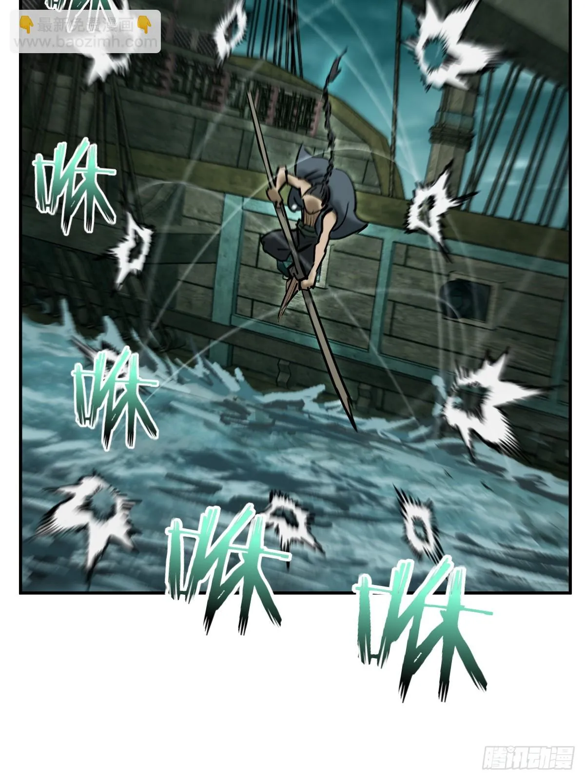 172 泉郎斗（四） 第36页