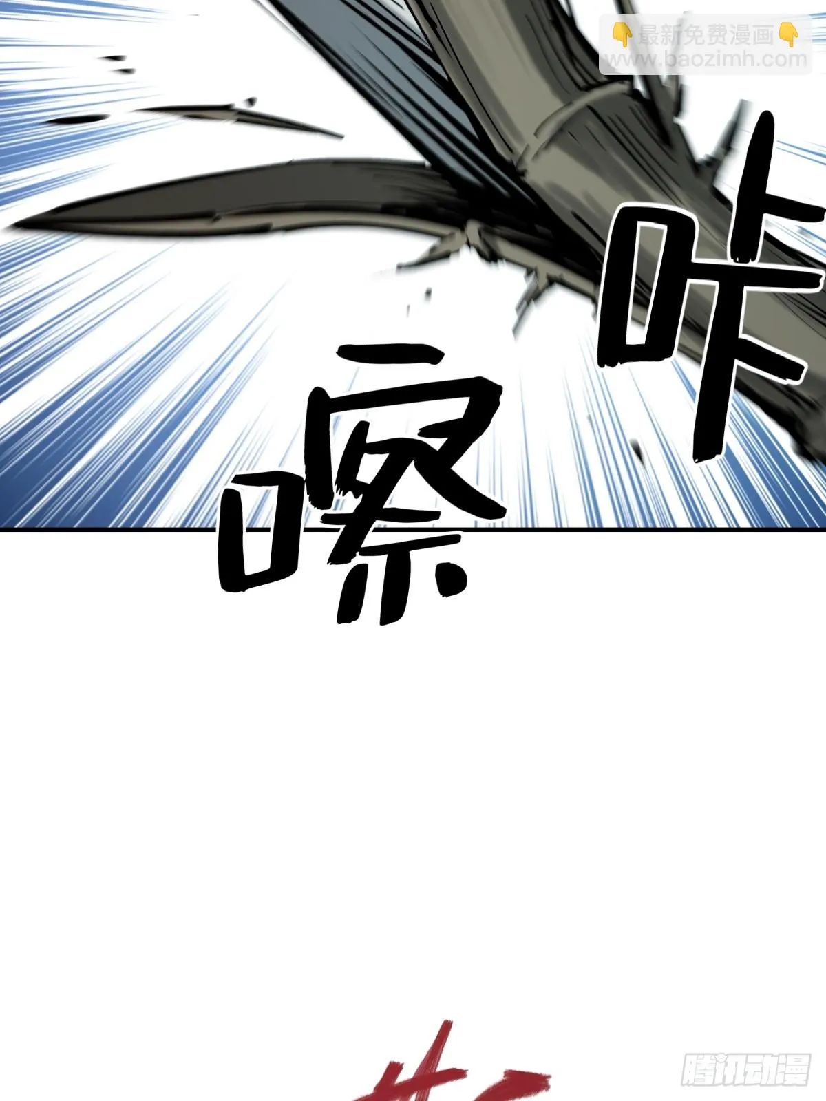 172 泉郎斗（四） 第39页