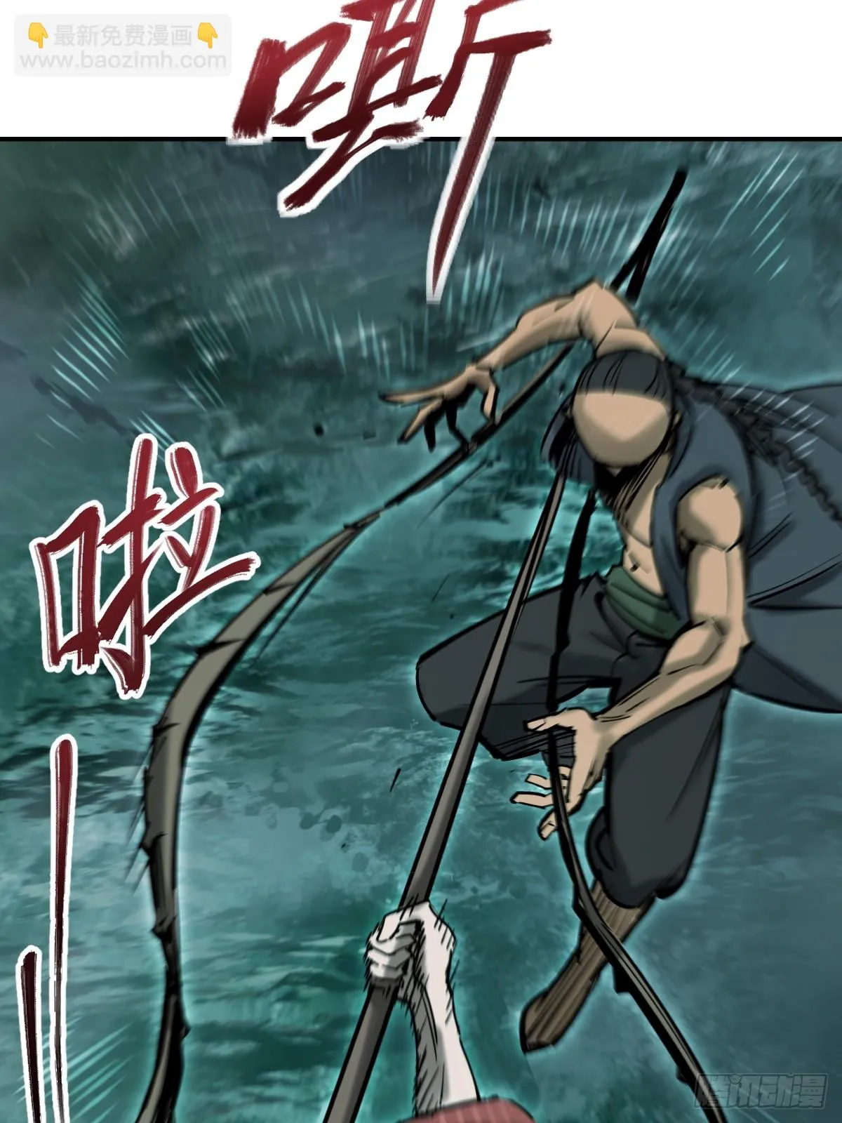 172 泉郎斗（四） 第40页