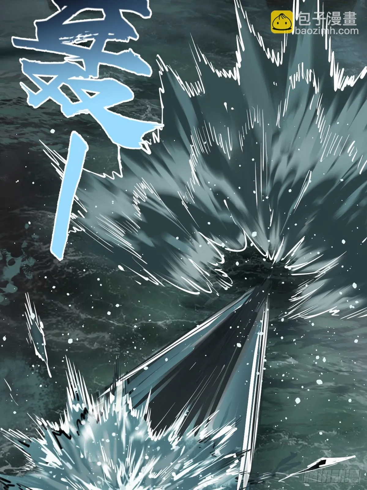 172 泉郎斗（四） 第44页
