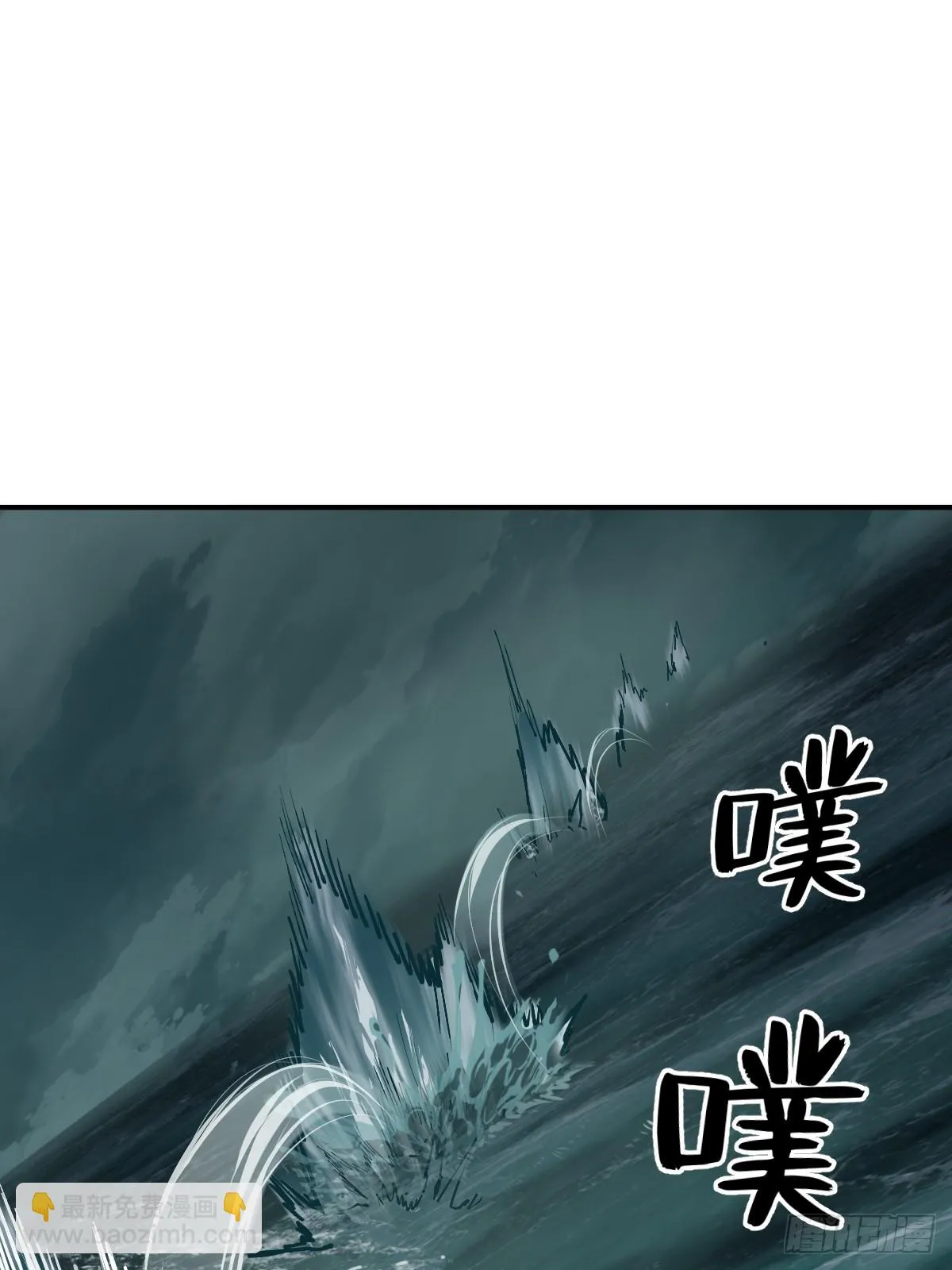 172 泉郎斗（四） 第48页