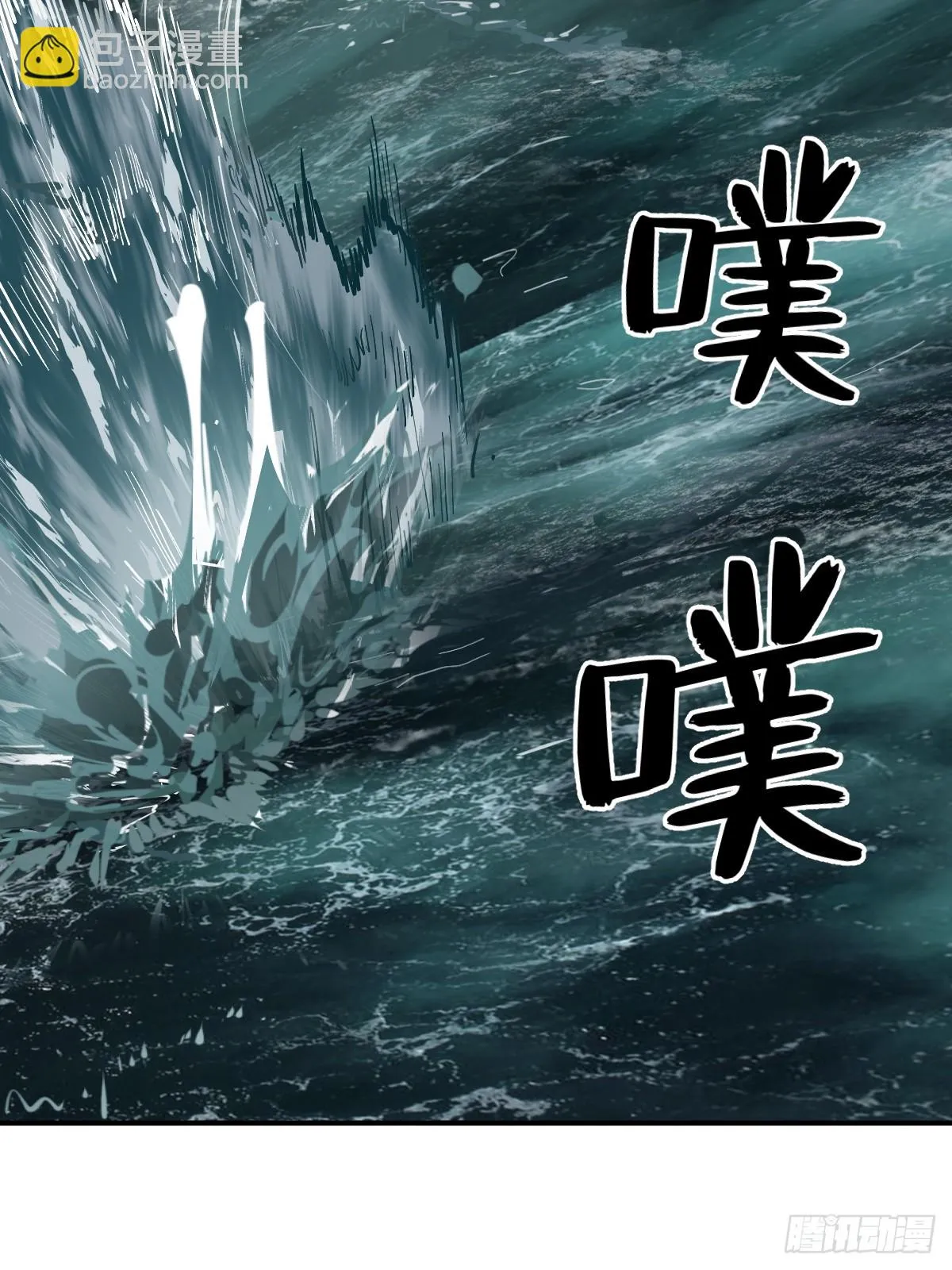 172 泉郎斗（四） 第49页