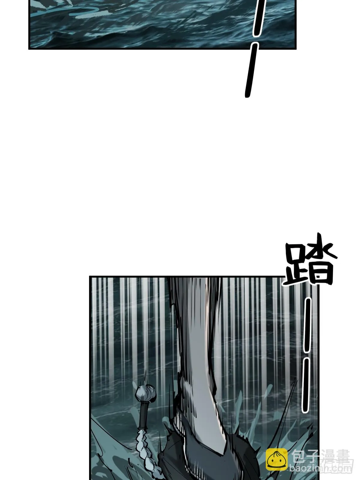 172 泉郎斗（四） 第52页