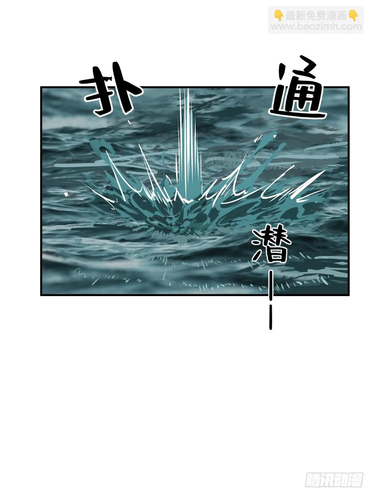 172 泉郎斗（四） 第58页