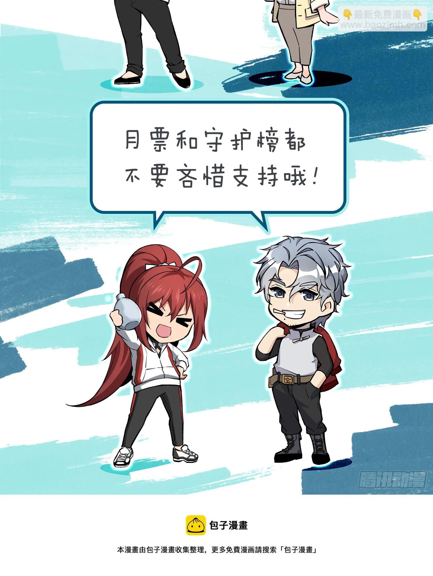 172 泉郎斗（四） 第62页