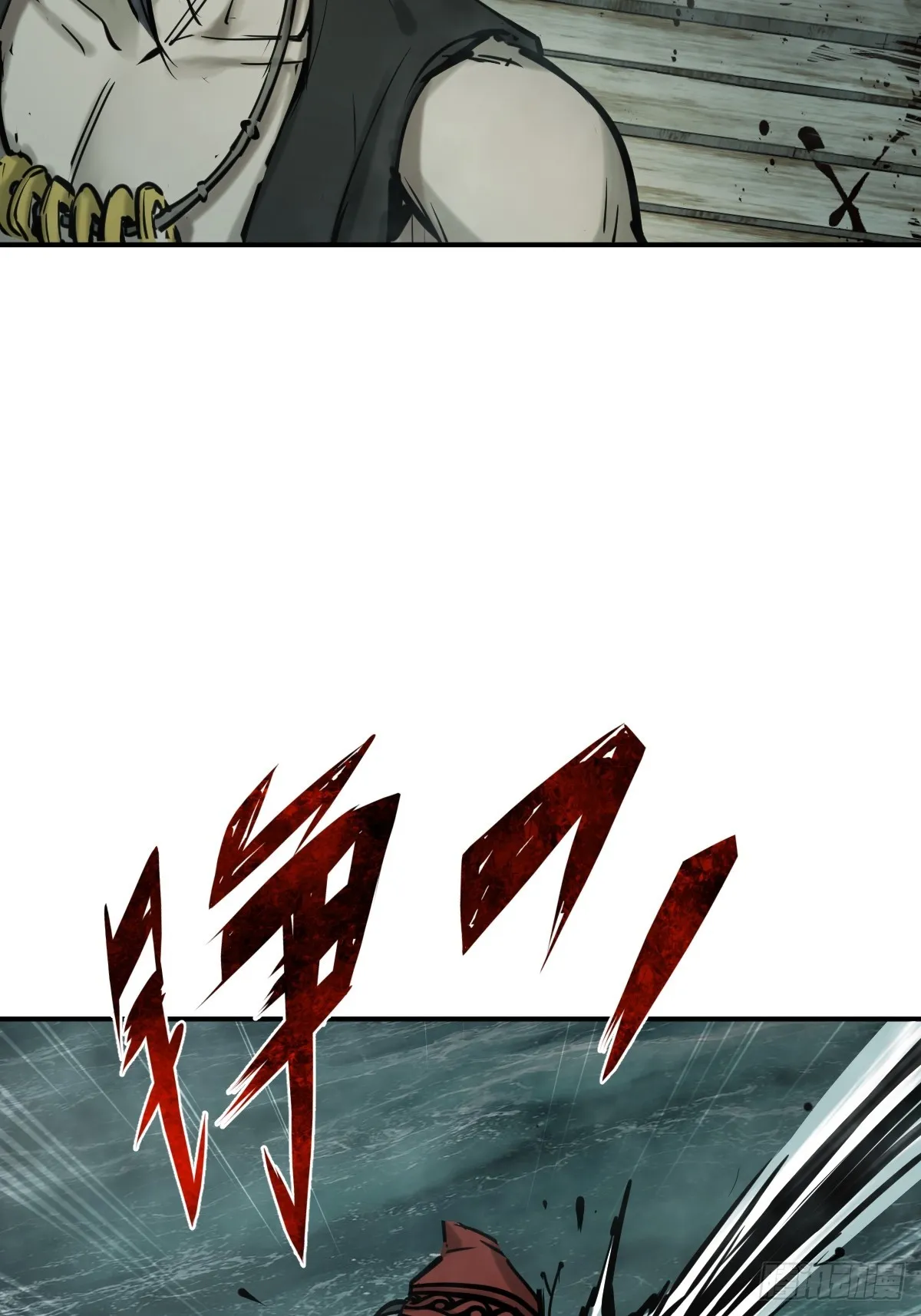 173 泉郎斗（五） 第17页