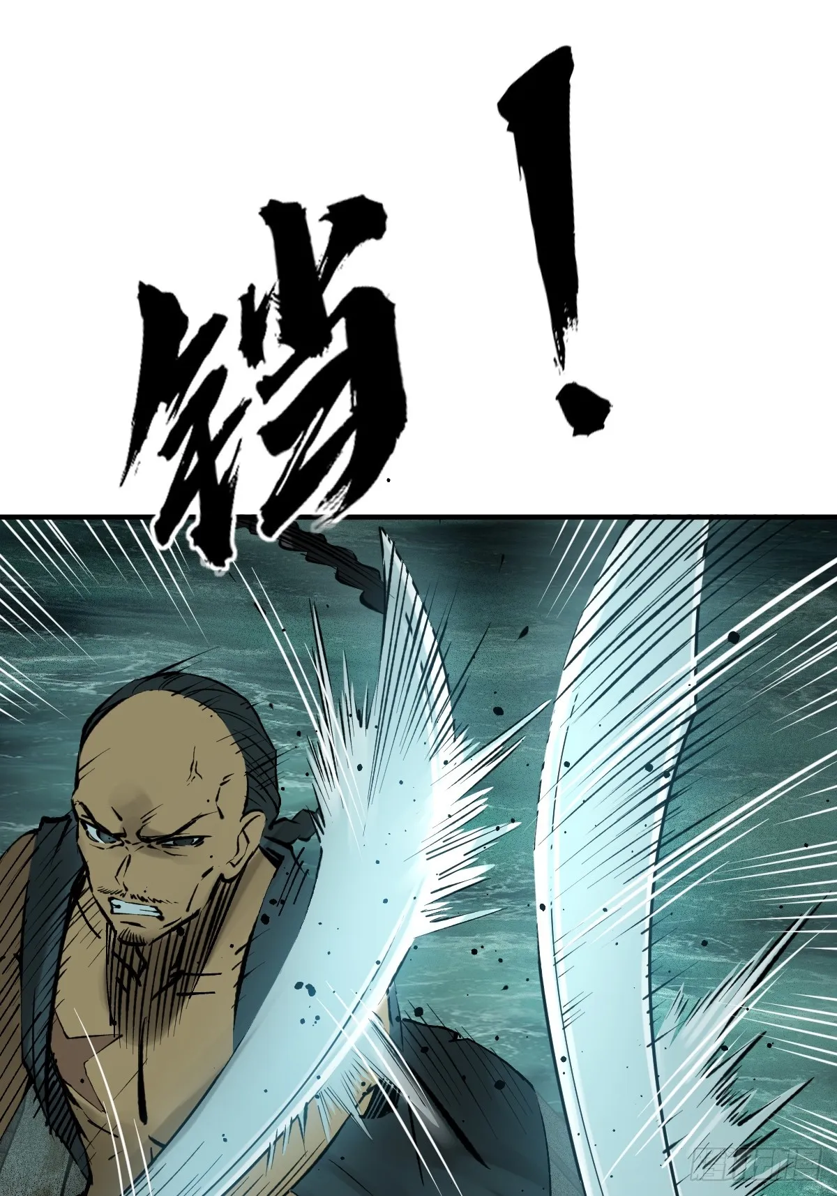 174 螳螂，蝉，黄雀（上） 第8页