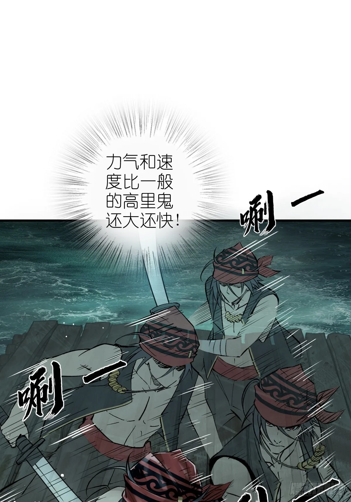 174 螳螂，蝉，黄雀（上） 第14页