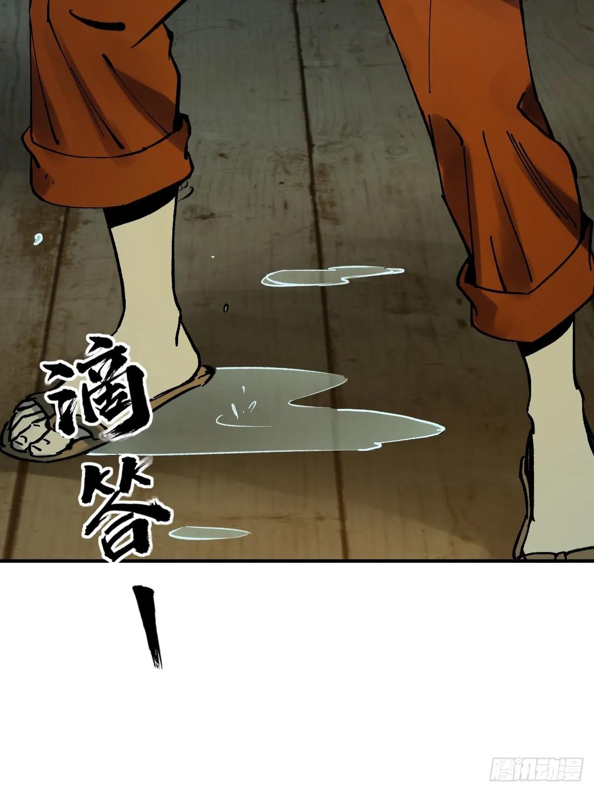 174 螳螂，蝉，黄雀（上） 第19页