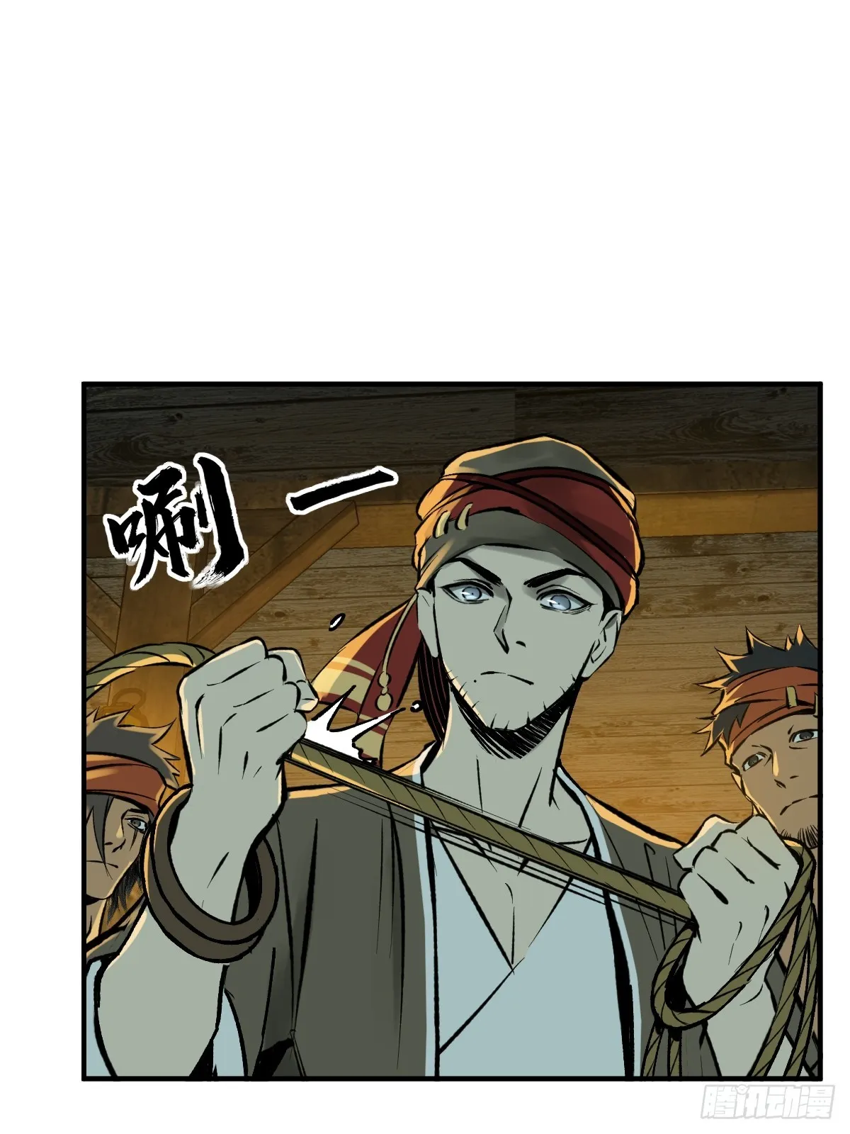 174 螳螂，蝉，黄雀（上） 第21页