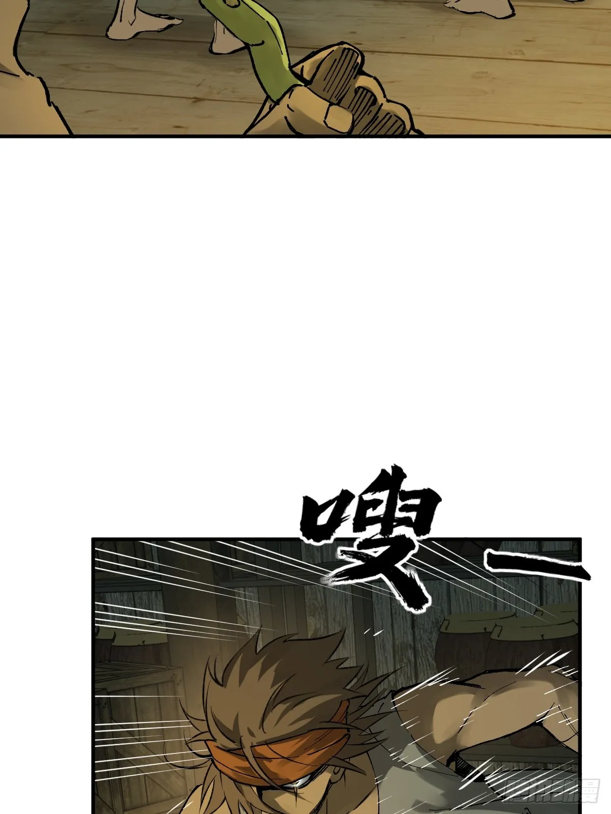174 螳螂，蝉，黄雀（上） 第27页
