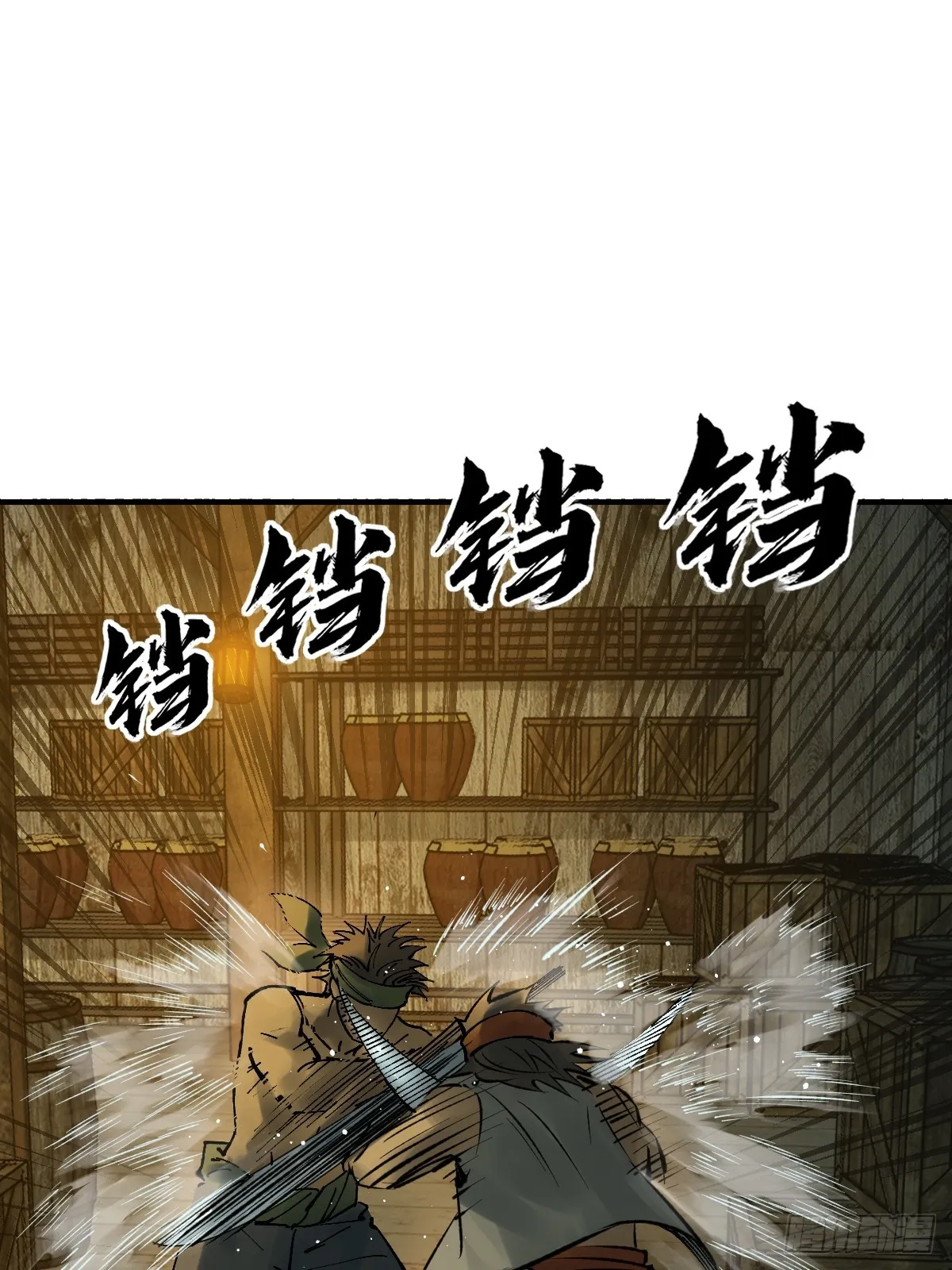174 螳螂，蝉，黄雀（上） 第30页