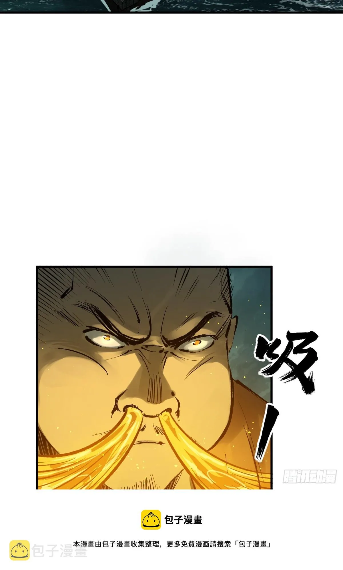 174 螳螂，蝉，黄雀（上） 第50页