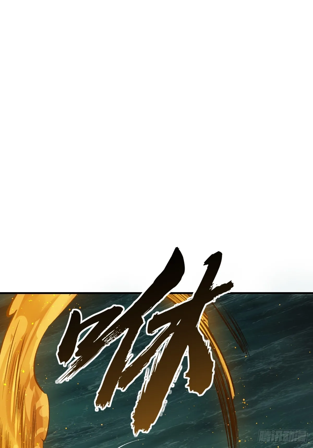 174 螳螂，蝉，黄雀（上） 第54页