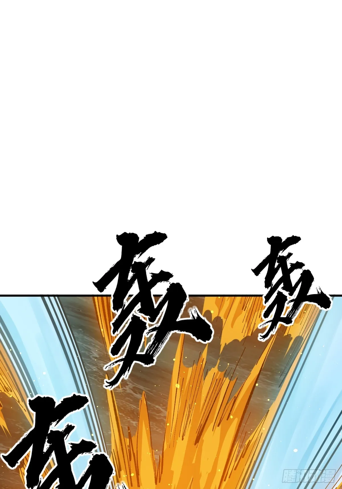 174 螳螂，蝉，黄雀（上） 第57页