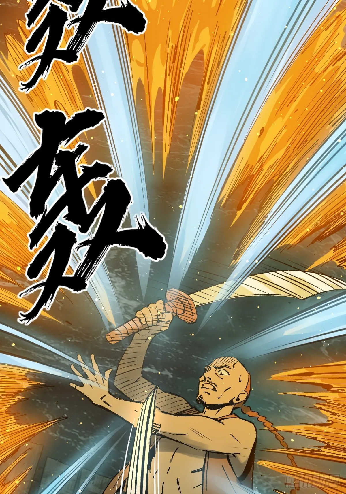 174 螳螂，蝉，黄雀（上） 第58页