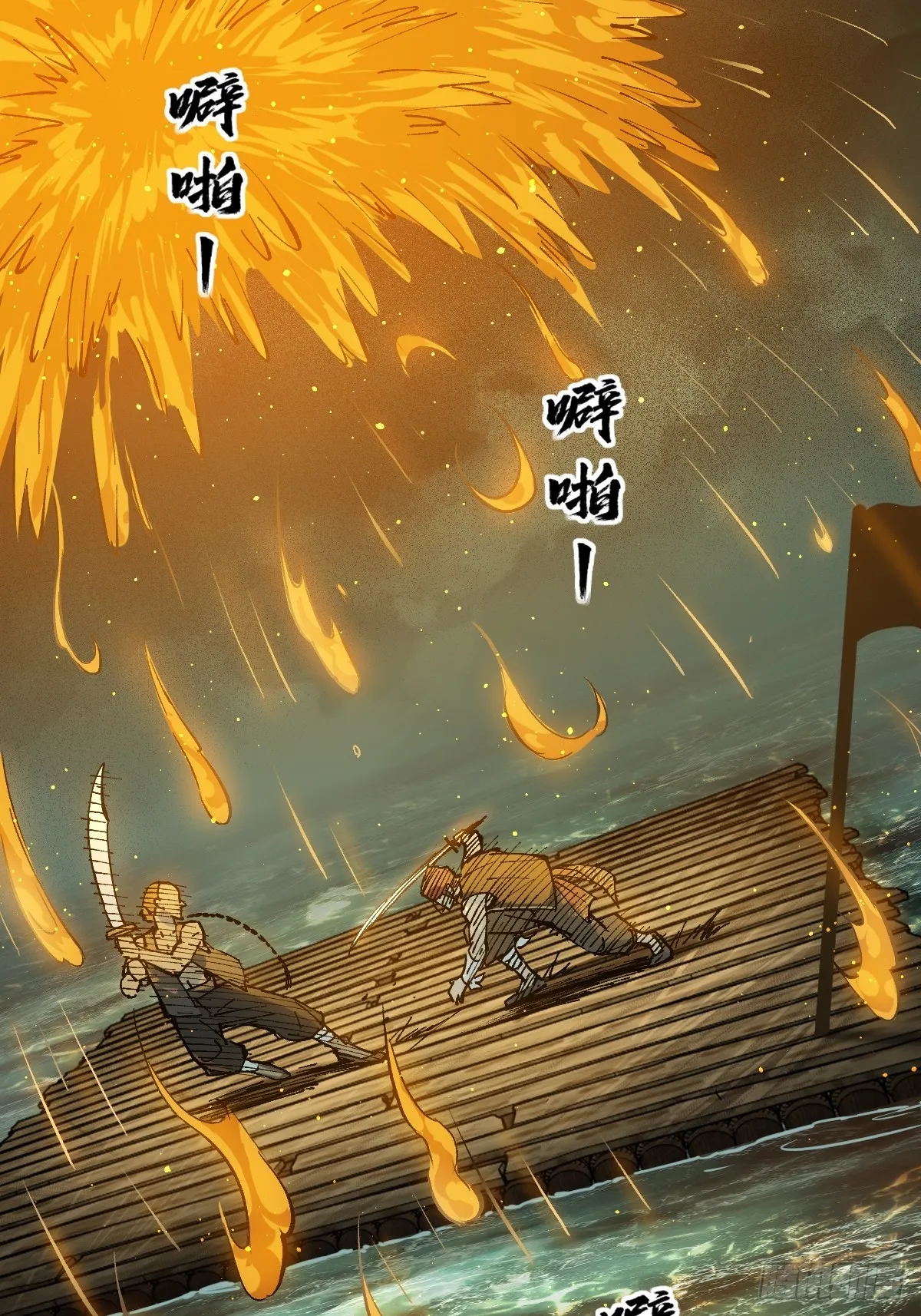 174 螳螂，蝉，黄雀（上） 第62页