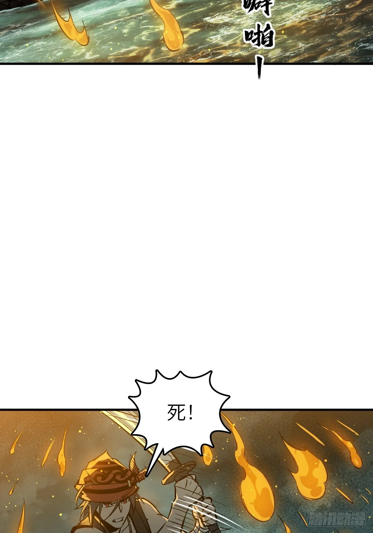 174 螳螂，蝉，黄雀（上） 第63页