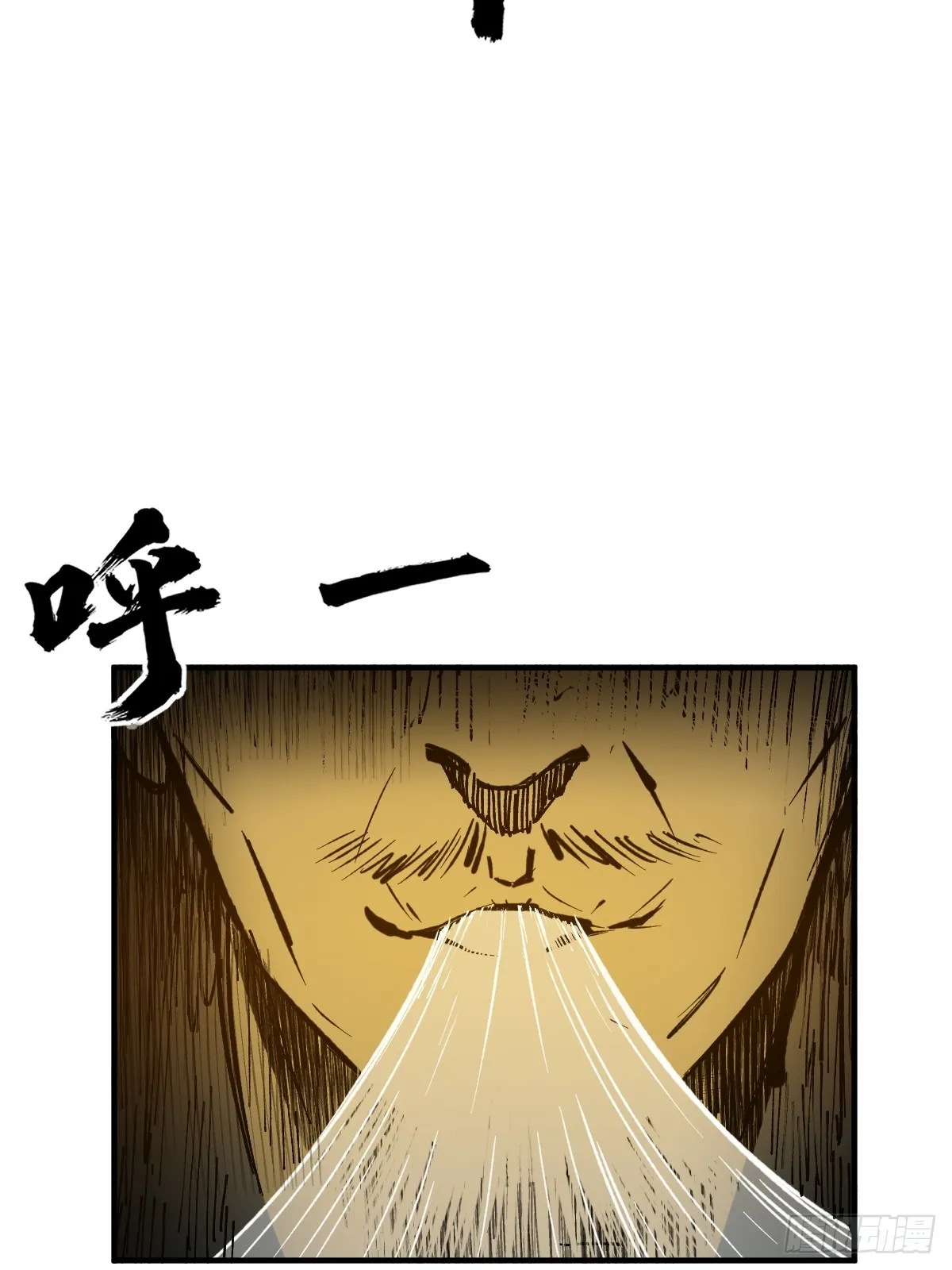 174 螳螂，蝉，黄雀（上） 第67页