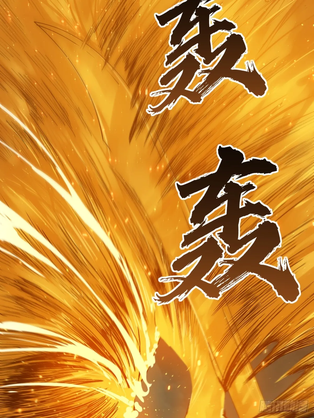 174 螳螂，蝉，黄雀（上） 第70页