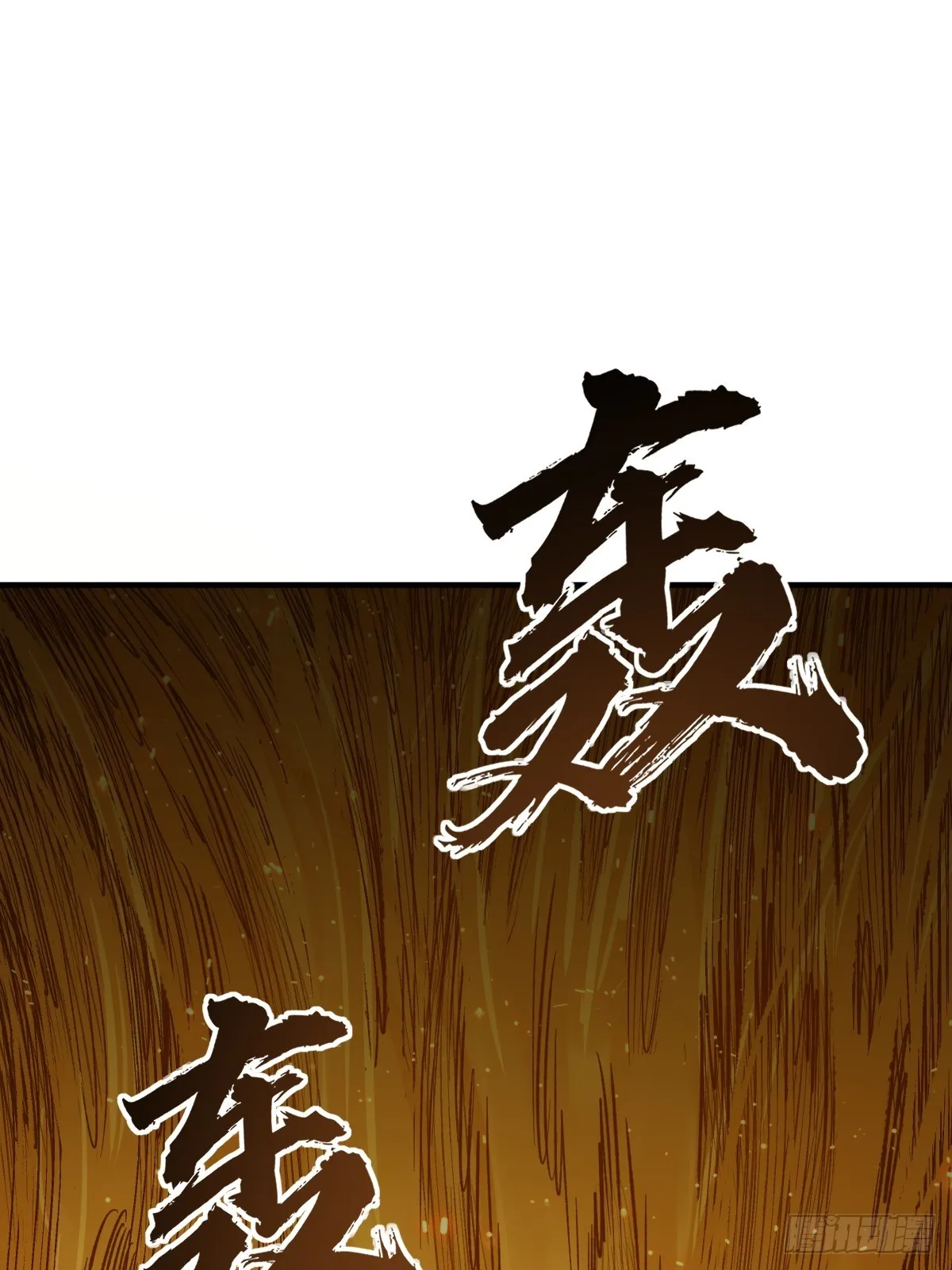 174 螳螂，蝉，黄雀（上） 第72页