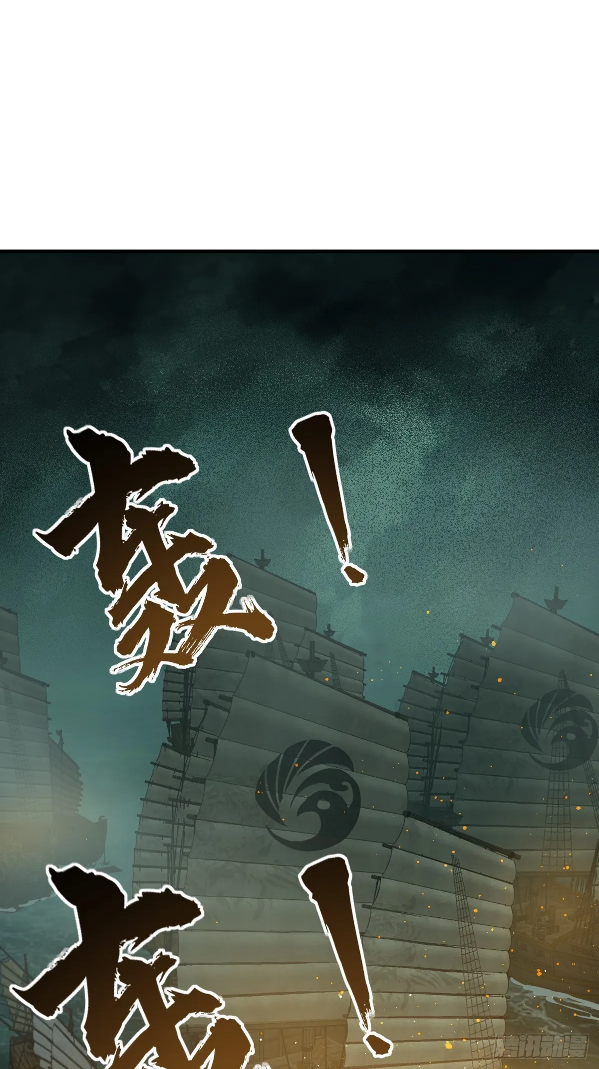 175 螳螂，蝉，黄雀（下） 第2页