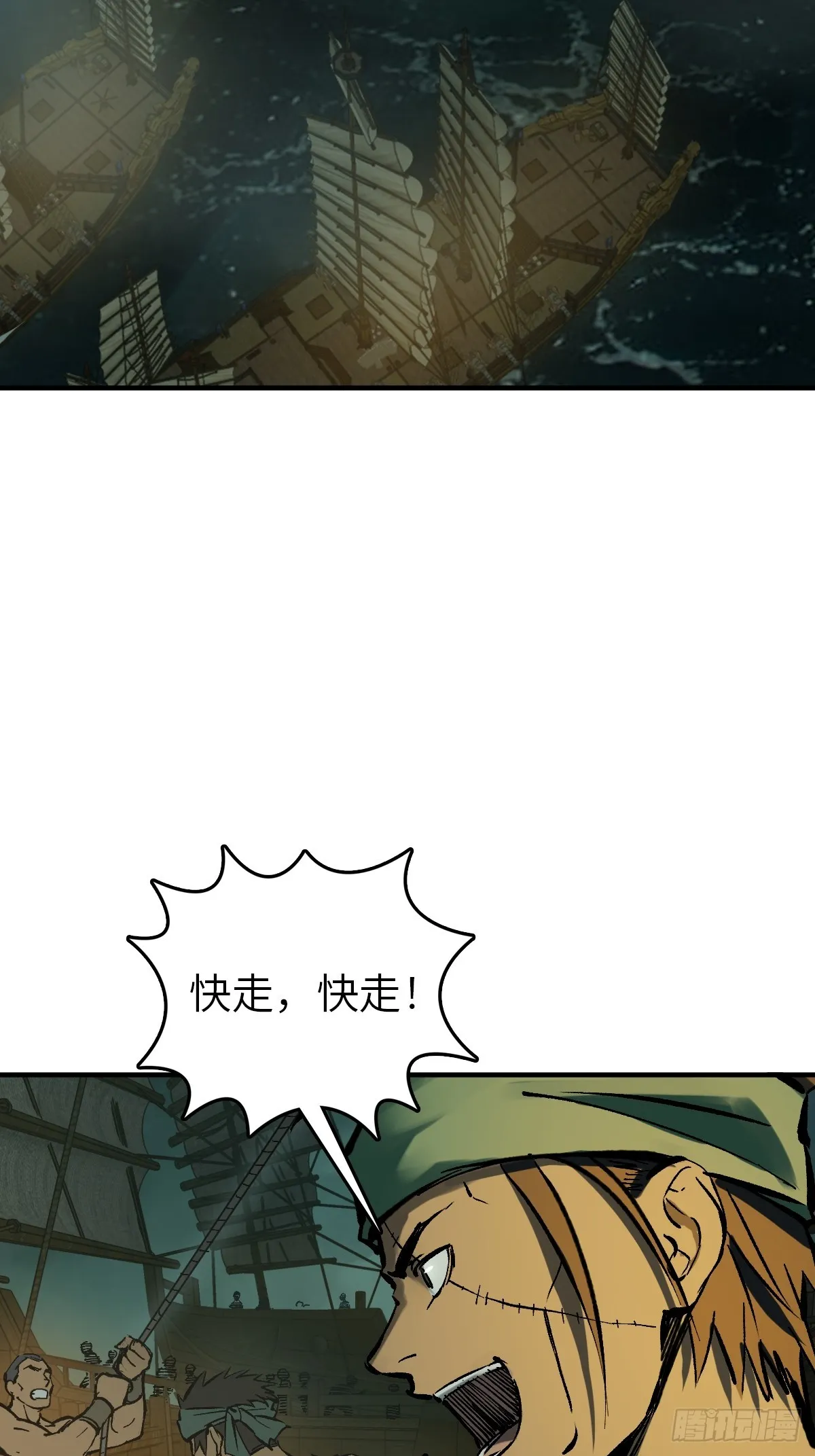 175 螳螂，蝉，黄雀（下） 第4页