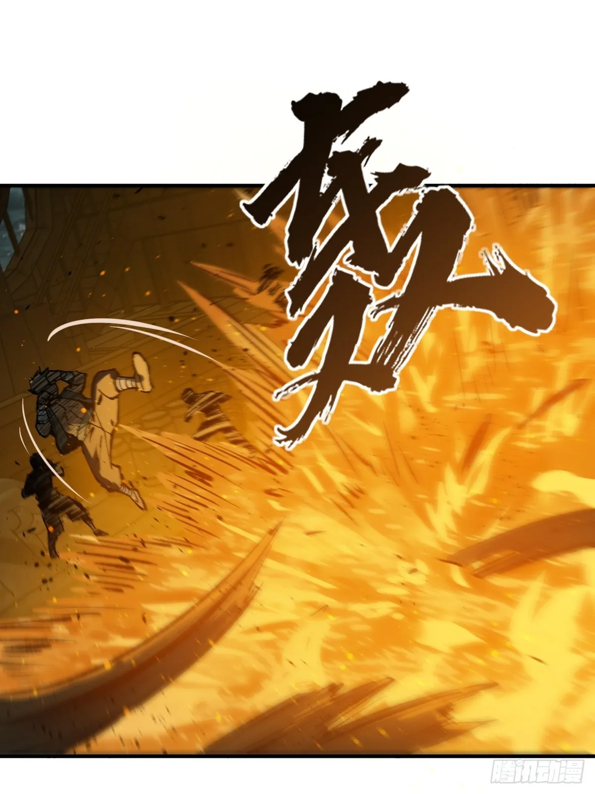 175 螳螂，蝉，黄雀（下） 第23页