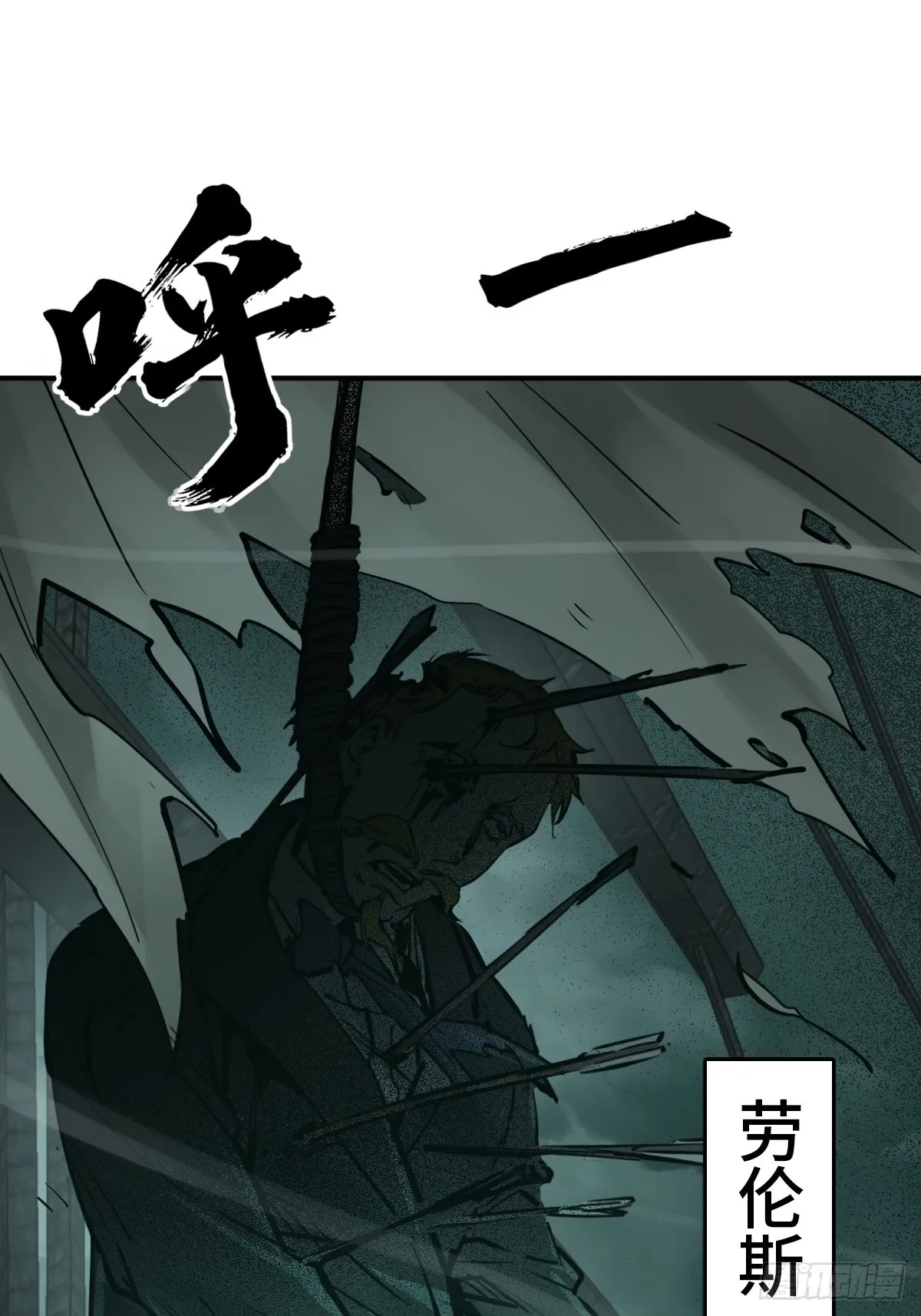 175 螳螂，蝉，黄雀（下） 第30页