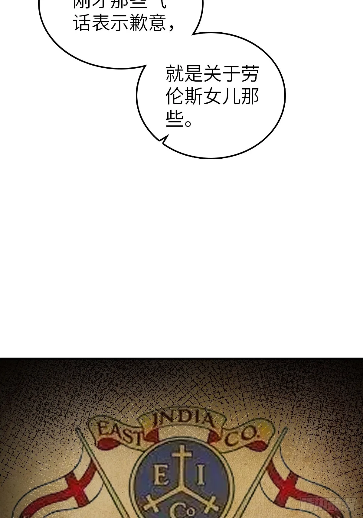 175 螳螂，蝉，黄雀（下） 第34页