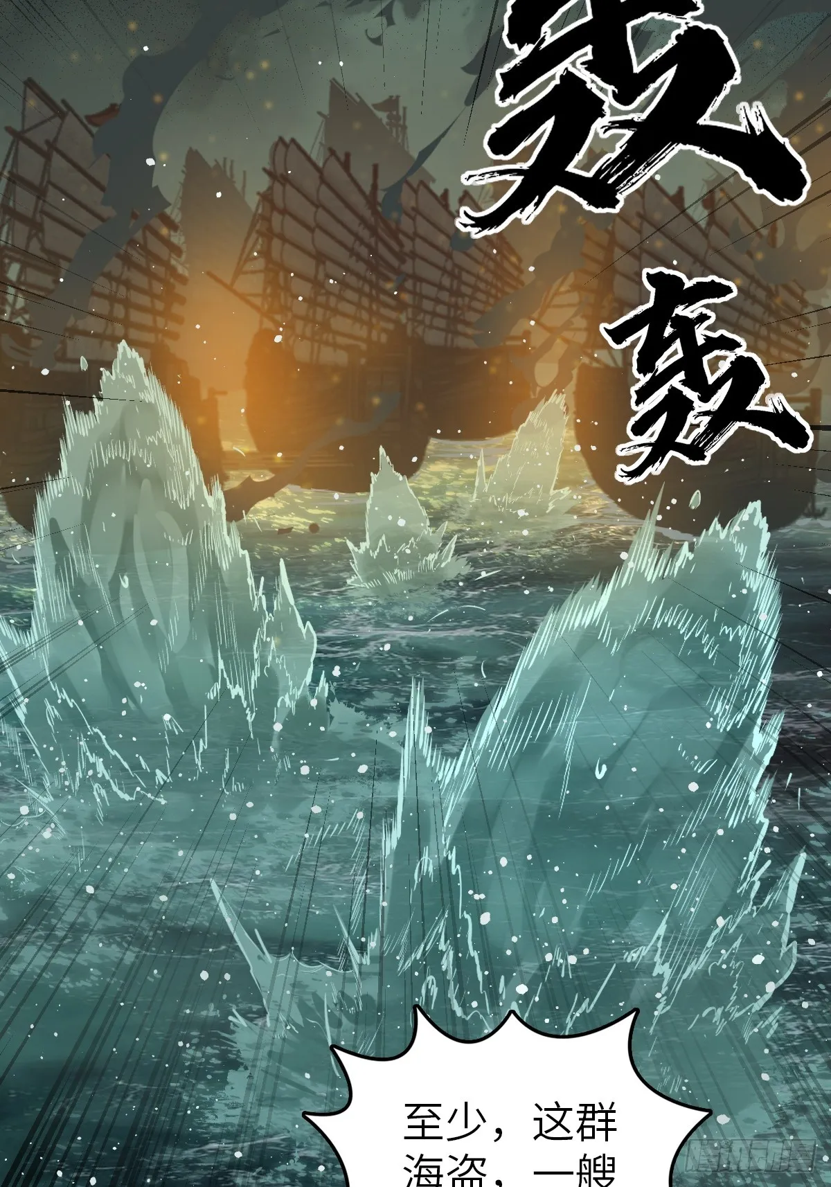 175 螳螂，蝉，黄雀（下） 第42页