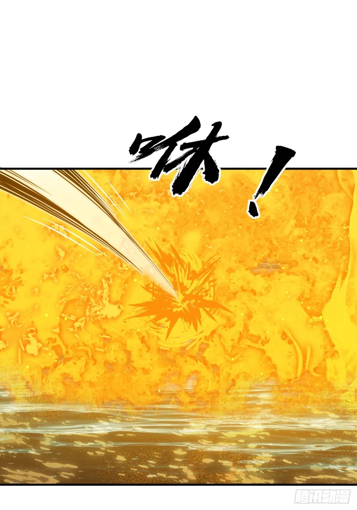 175 螳螂，蝉，黄雀（下） 第46页