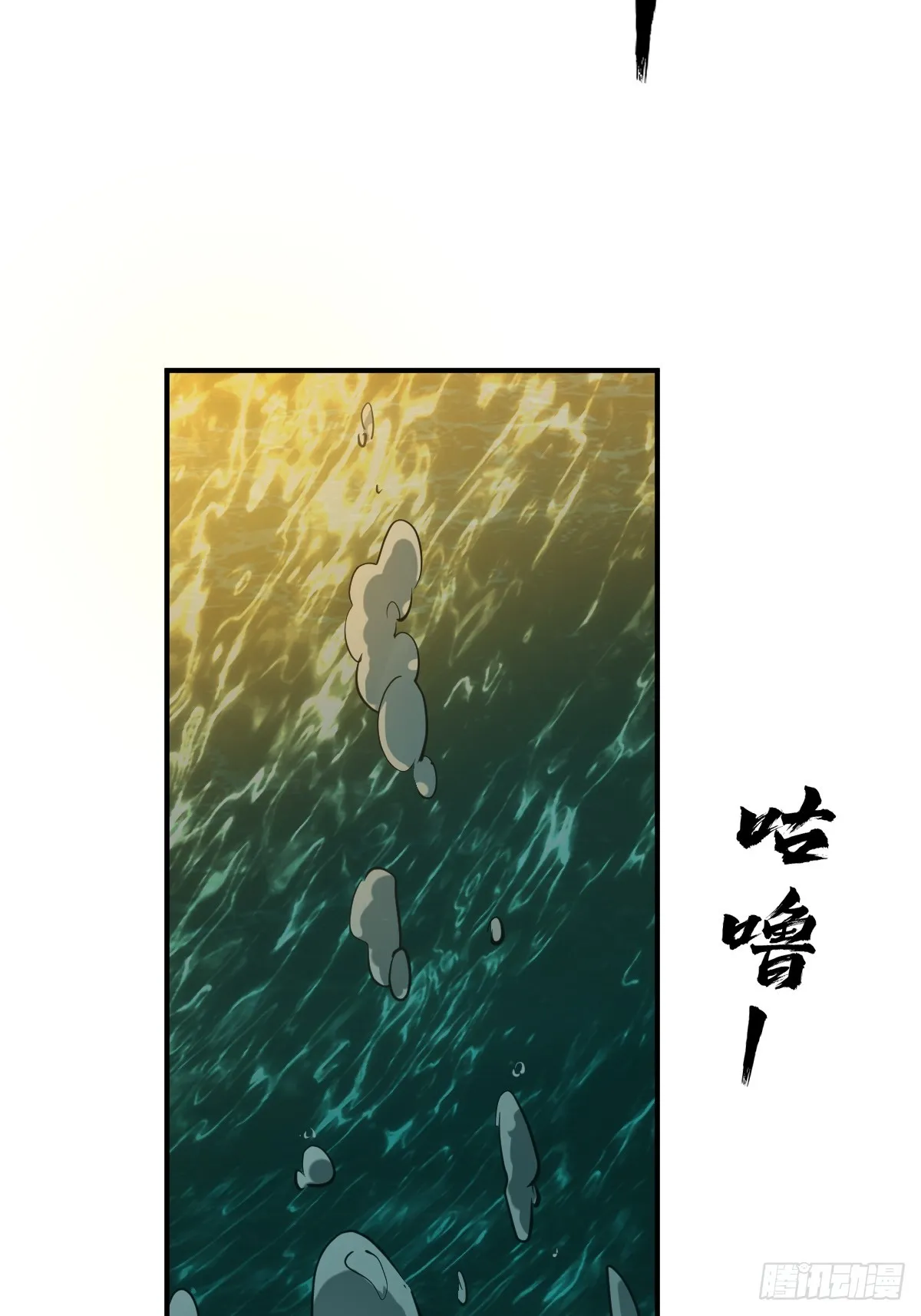 175 螳螂，蝉，黄雀（下） 第48页
