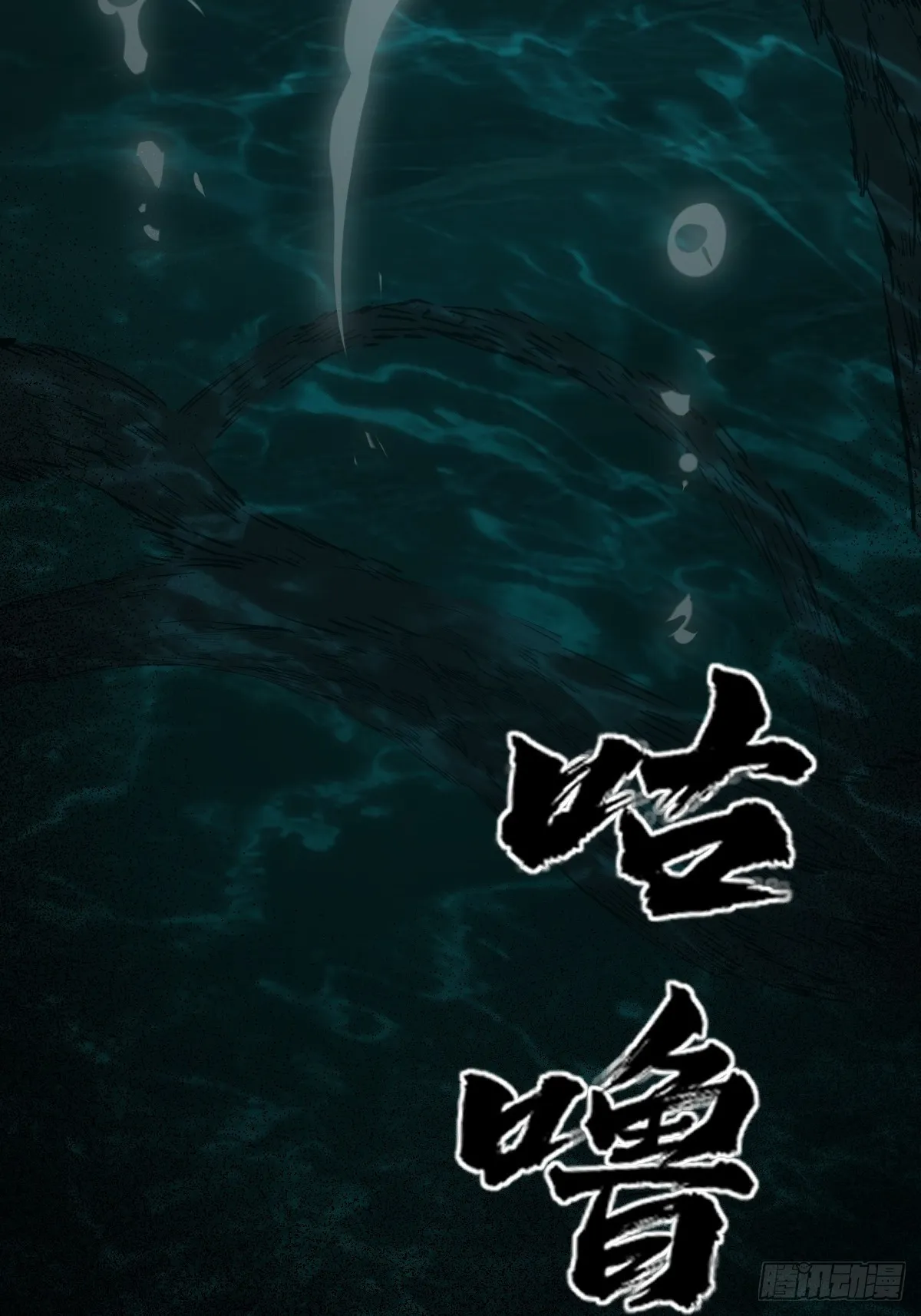 175 螳螂，蝉，黄雀（下） 第52页