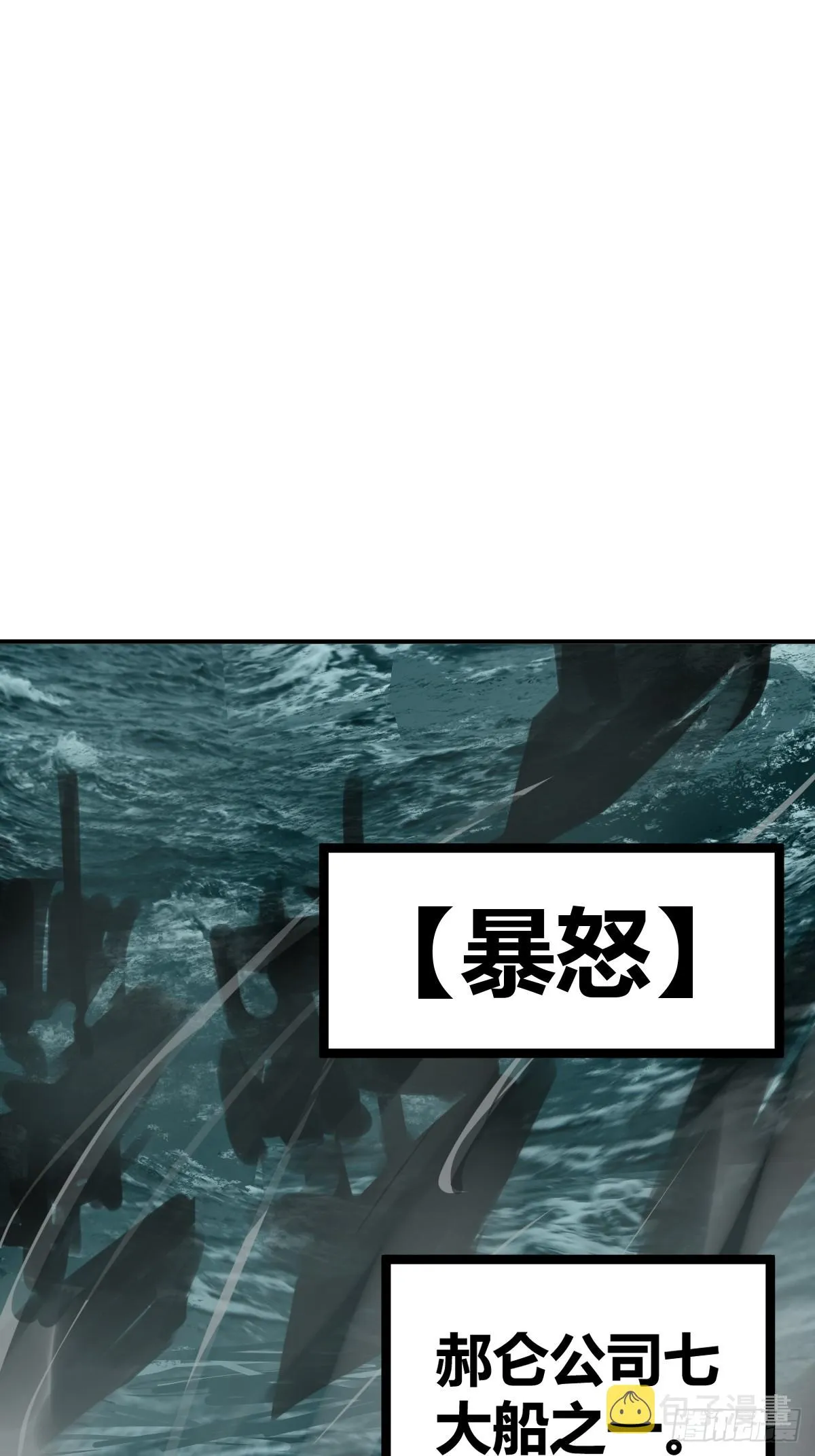 176 海上啸乱 第2页