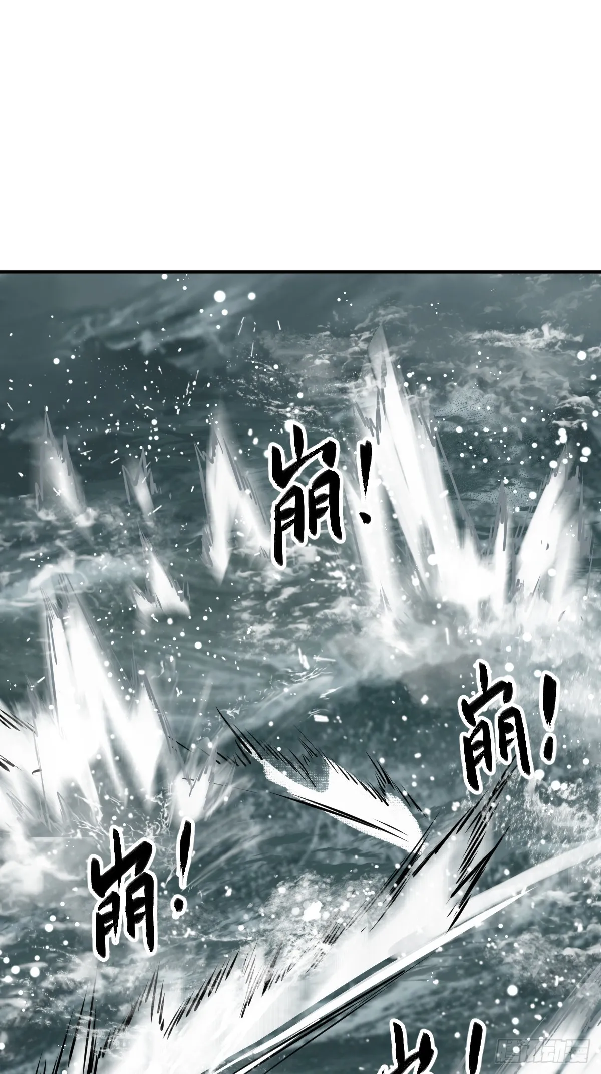 176 海上啸乱 第24页