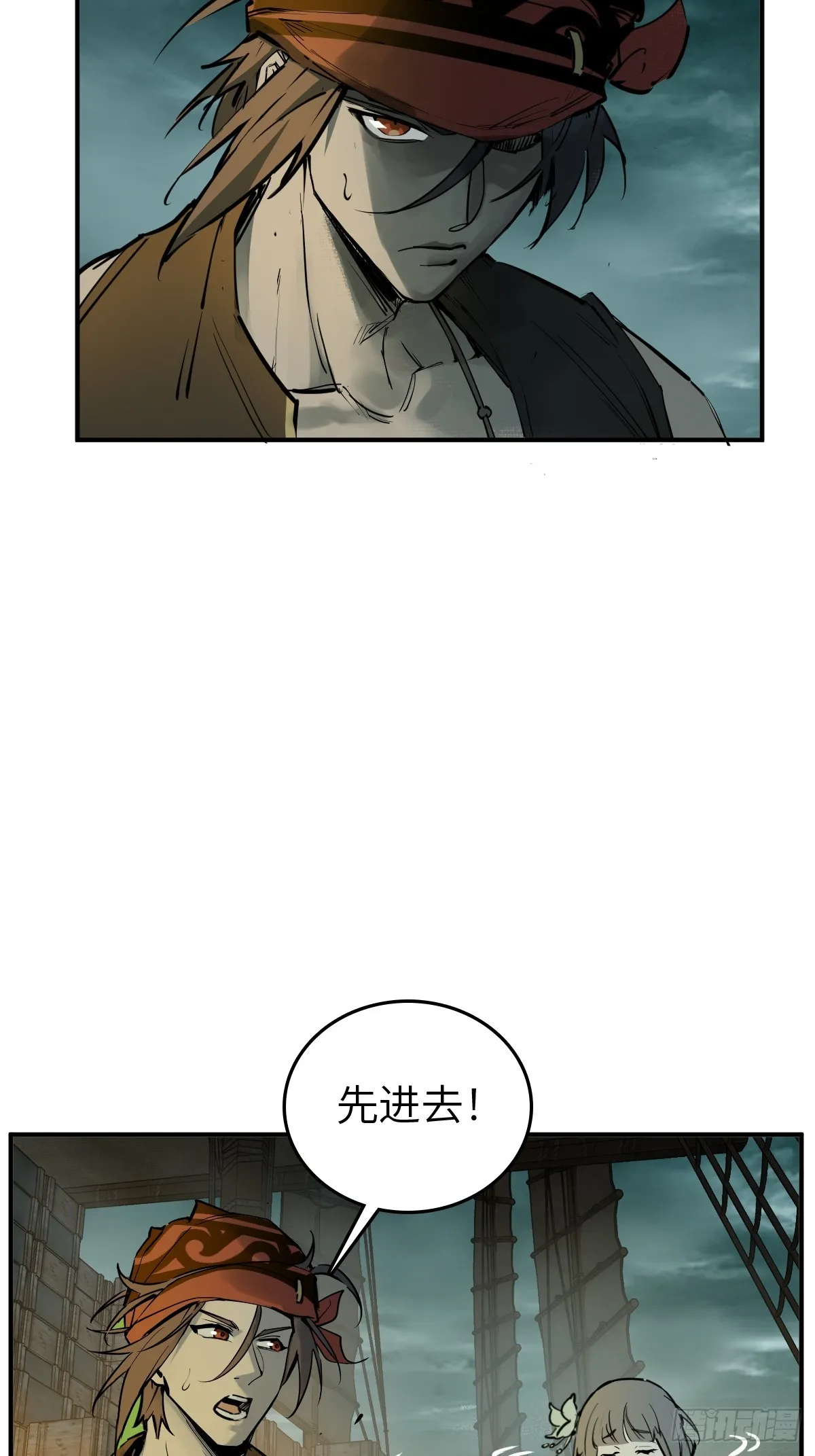 177 恐怖过海 第4页