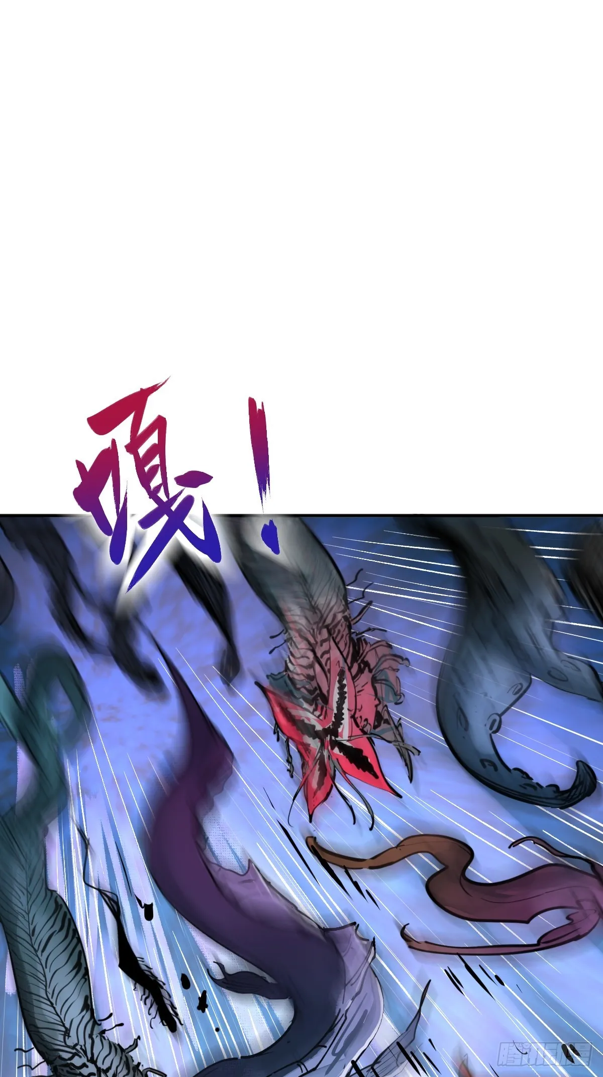 177 恐怖过海 第20页