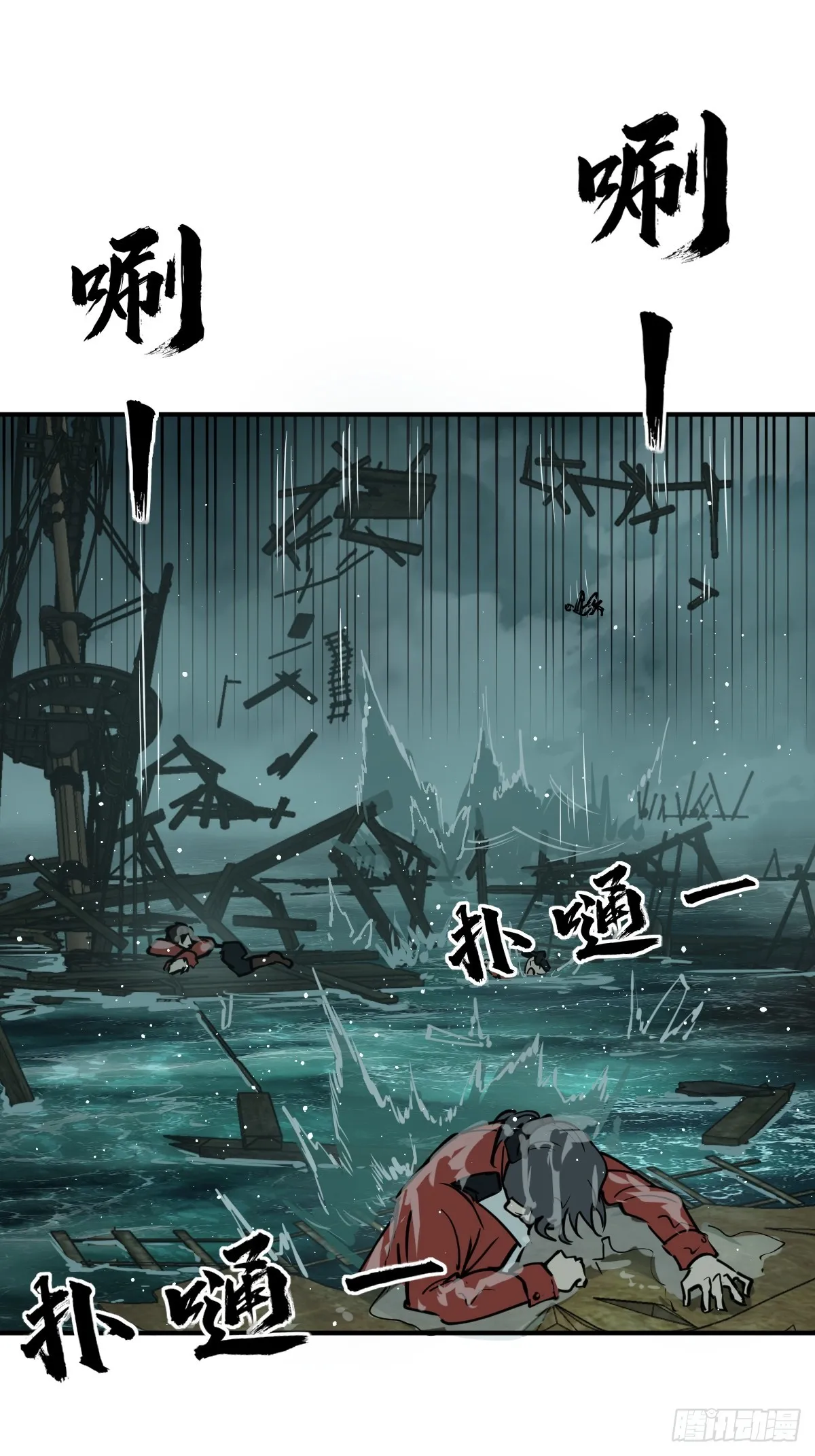 178 短暂落幕 第2页
