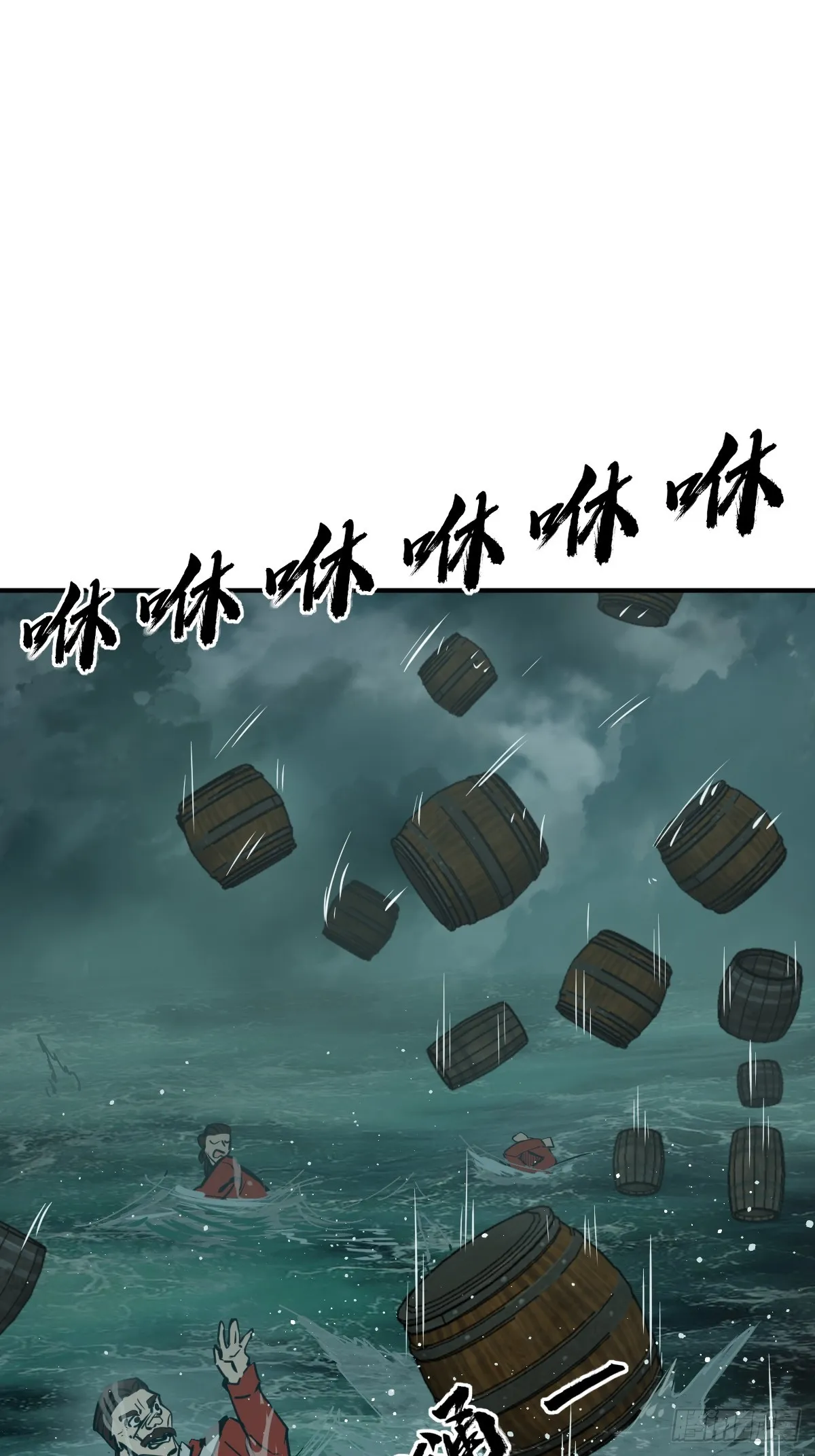 178 短暂落幕 第6页